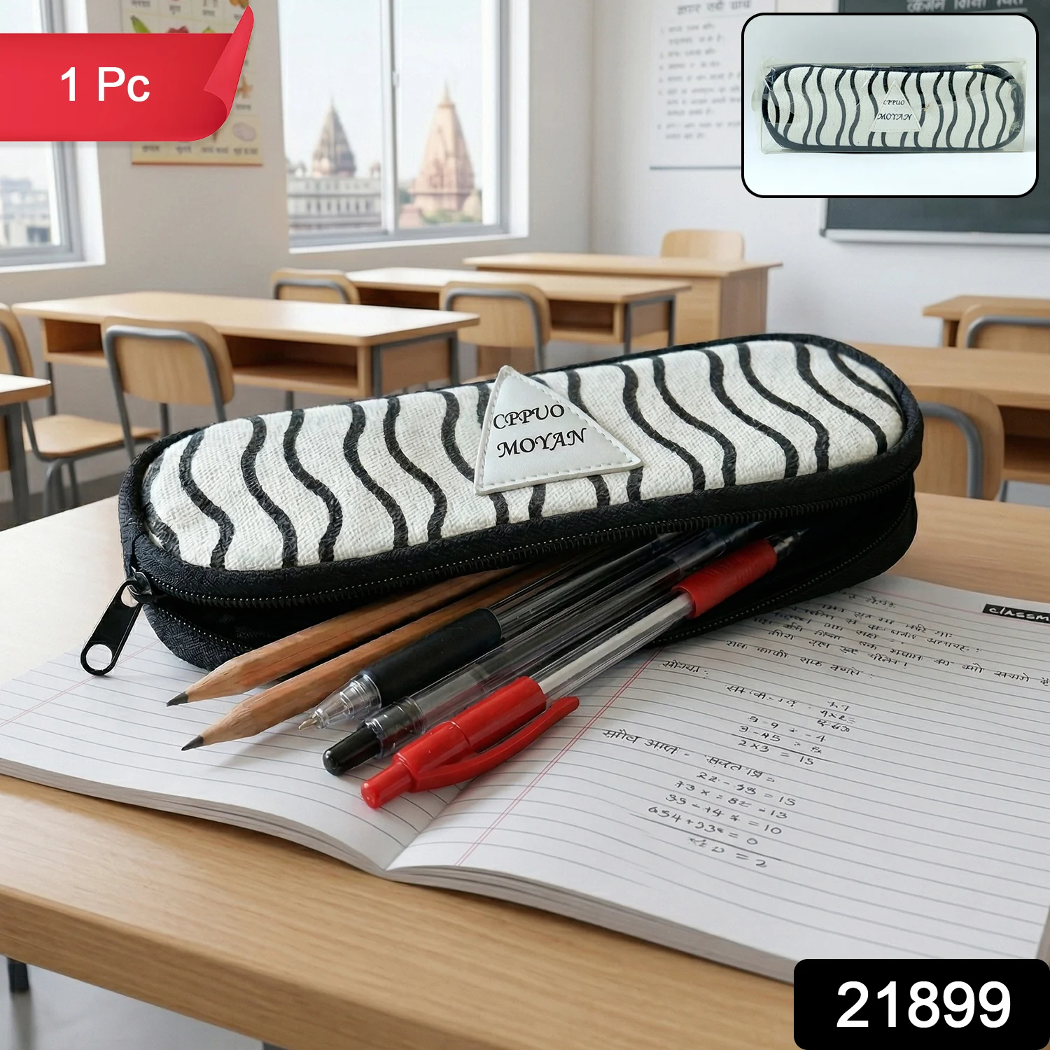 Premium Fabric Zipper Pencil Pouch (1 Pc) - Image 2