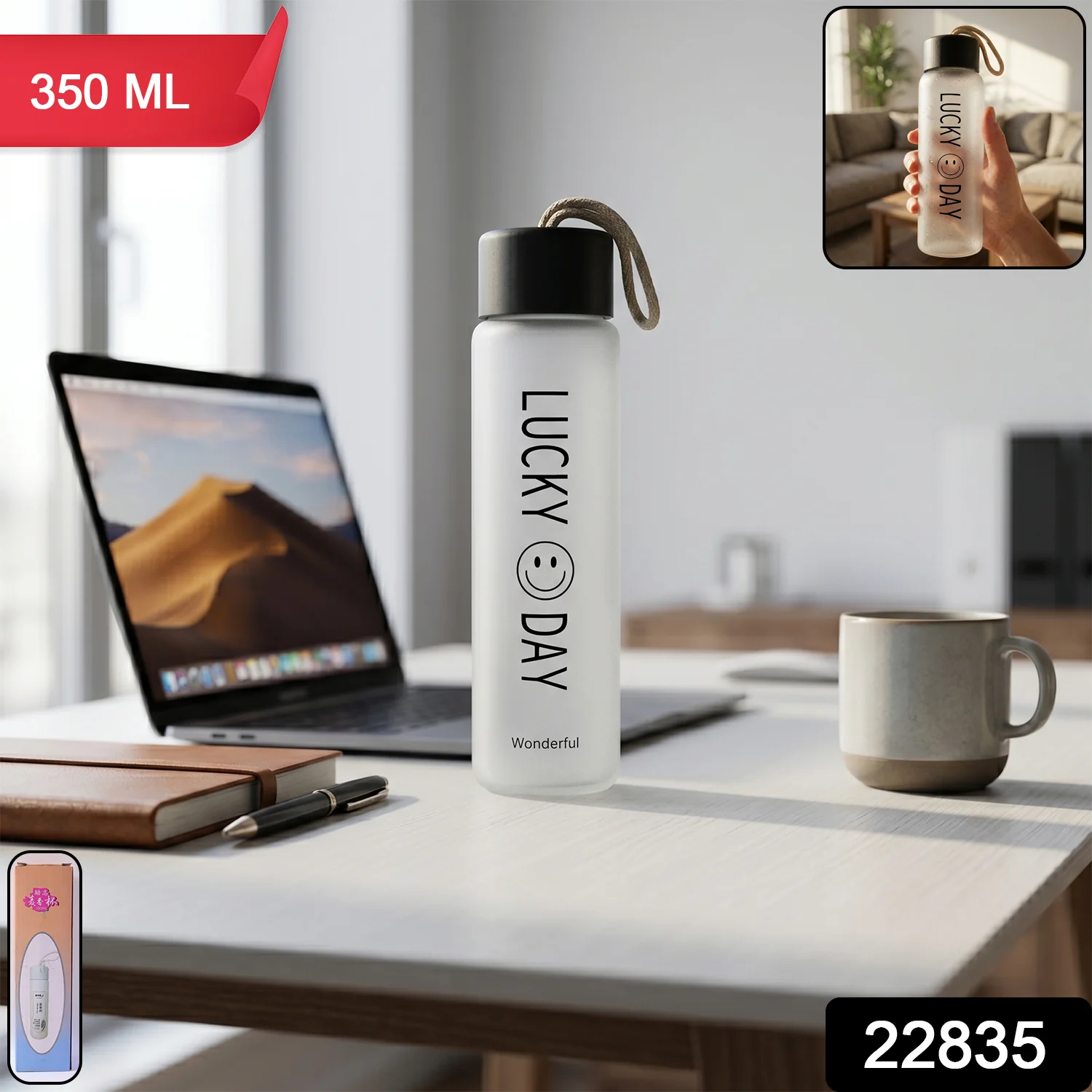 Premium Frosted Glass Water Bottle with Leak Proof Lid (350 ML) - Image 2