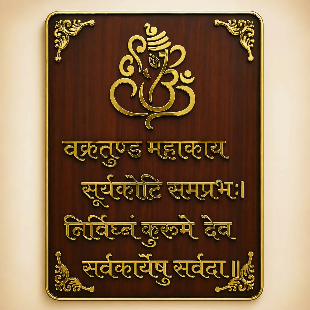 Premium Ganesha Wall Frame with Vakratunda Mantra 3D Gold Decor 12x18 Inch - Image 6