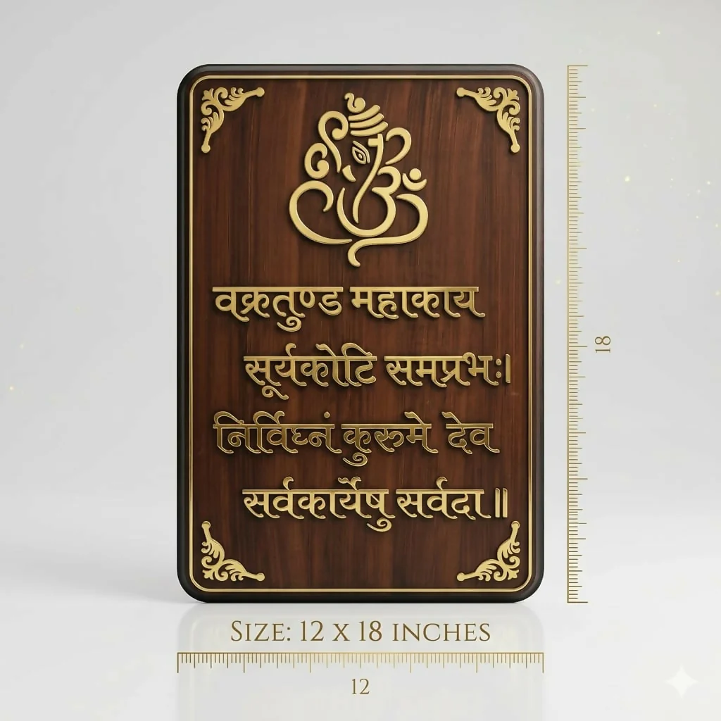 Premium Ganesha Wall Frame with Vakratunda Mantra 3D Gold Decor 12x18 Inch - Image 7
