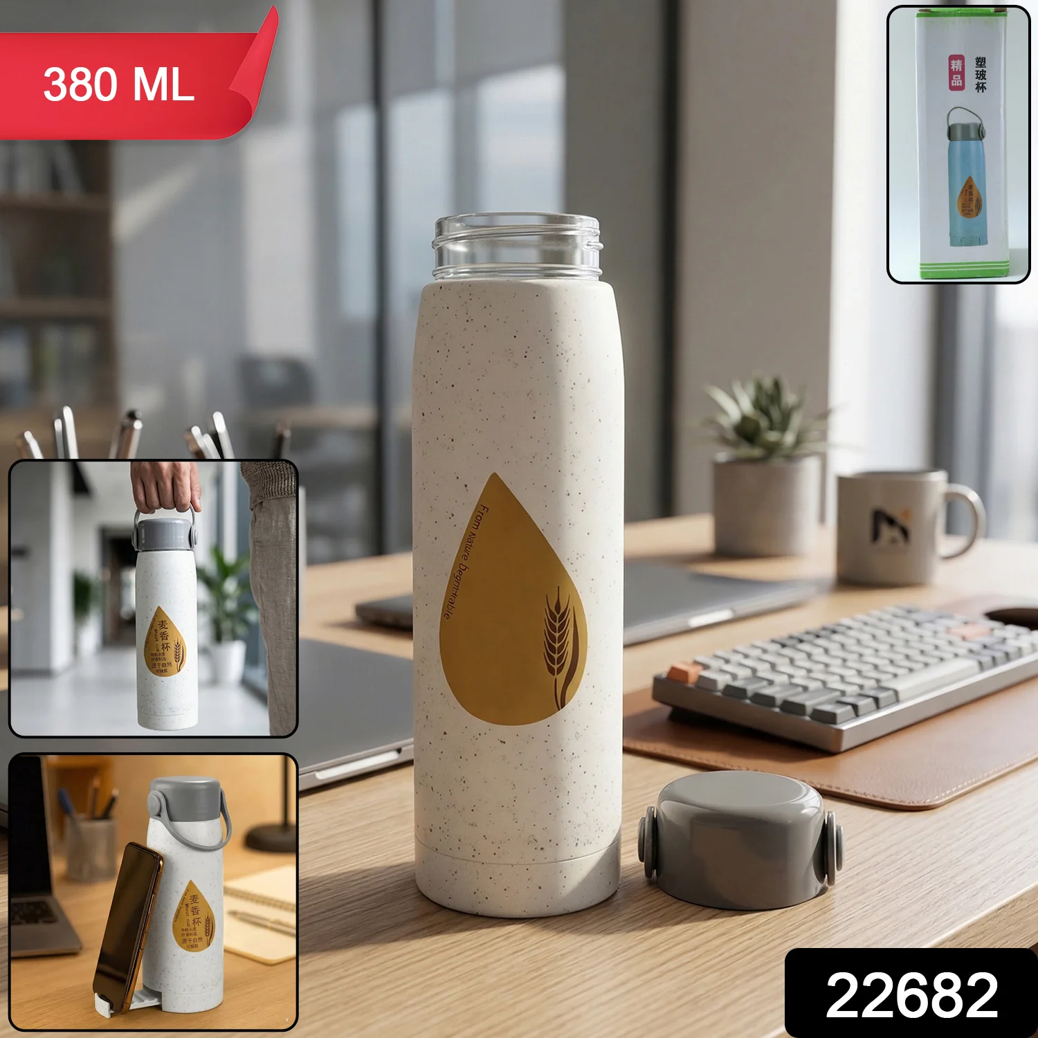 Premium Glass Water Bottle with Mobile Phone Holder (1 Pc, 380 ML) - Image 2