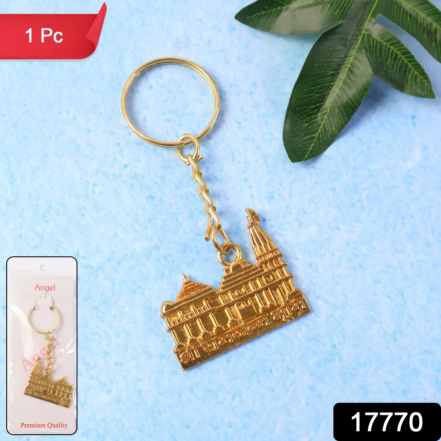 Premium Golden Metal Ram Mandir Keychain (1 Pc) - Image 2