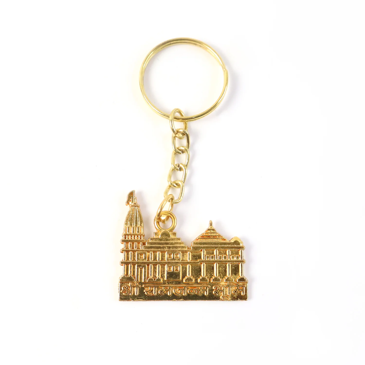 Premium Golden Metal Ram Mandir Keychain (1 Pc) - Image 5