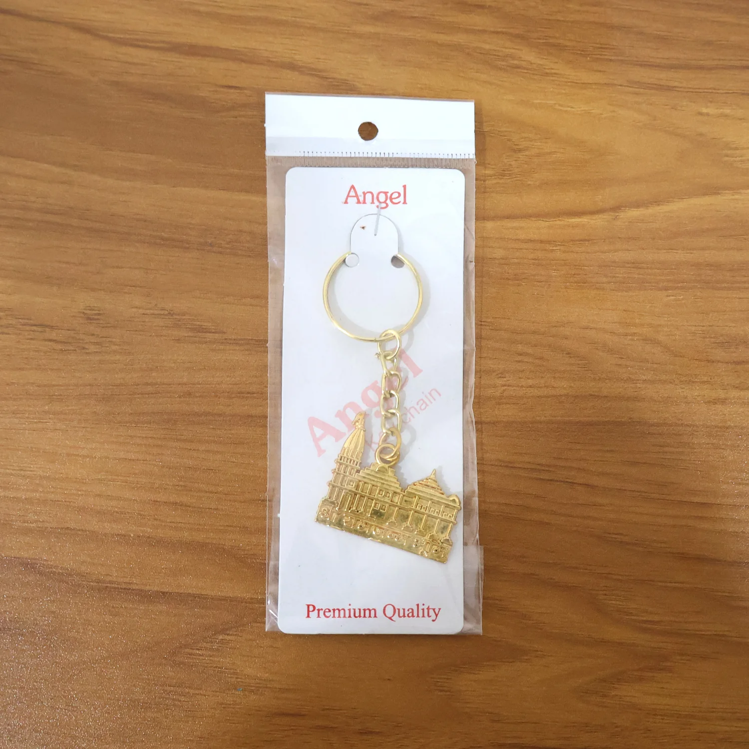 Premium Golden Metal Ram Mandir Keychain (1 Pc) - Image 6