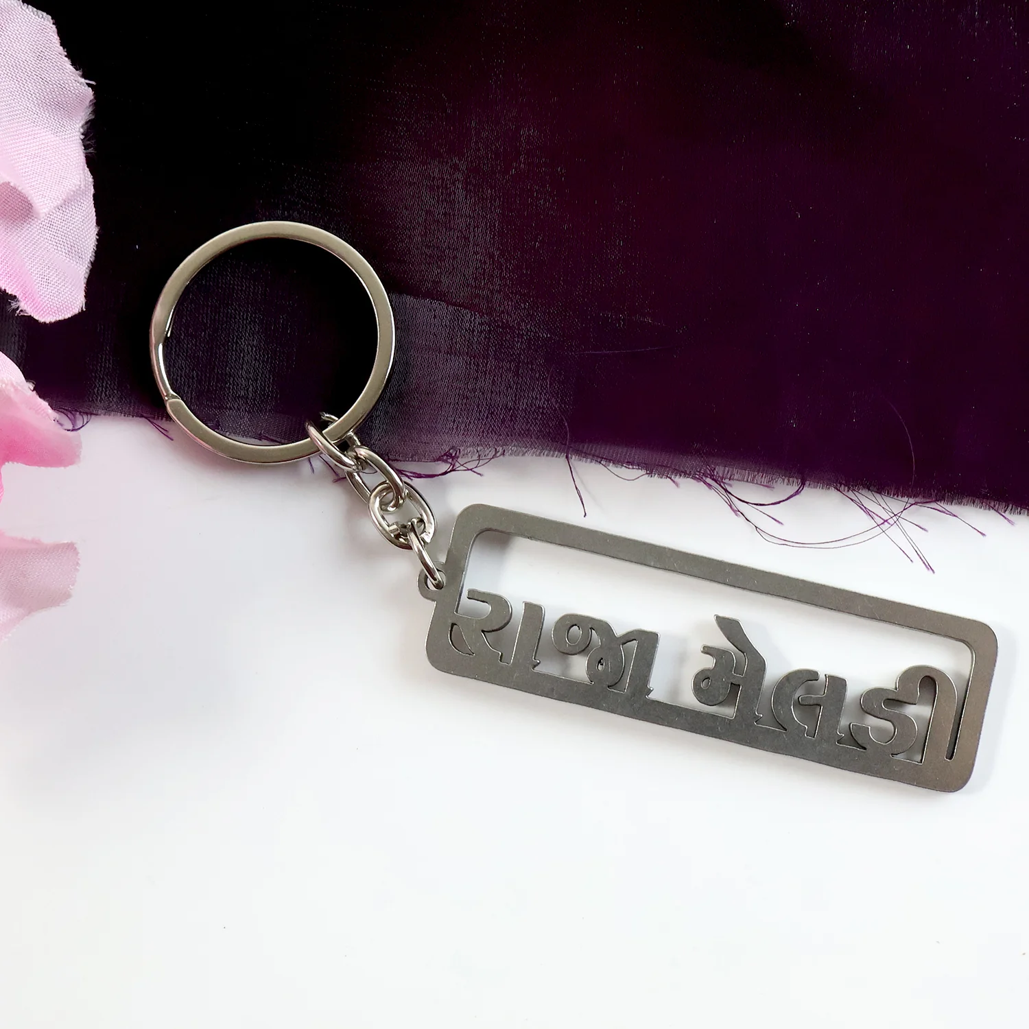 Premium Gujarati Text Metal Keychain (1 Pc) - Image 6