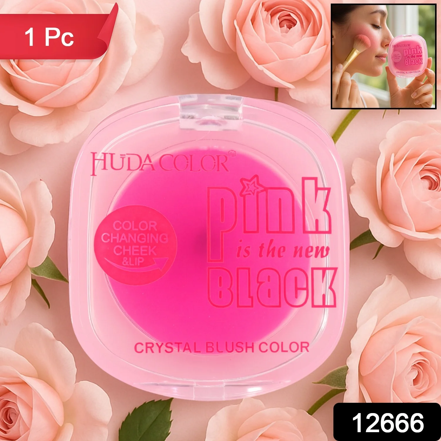 Premium Huda Color Crystal Blush (1 Pc) - Image 2