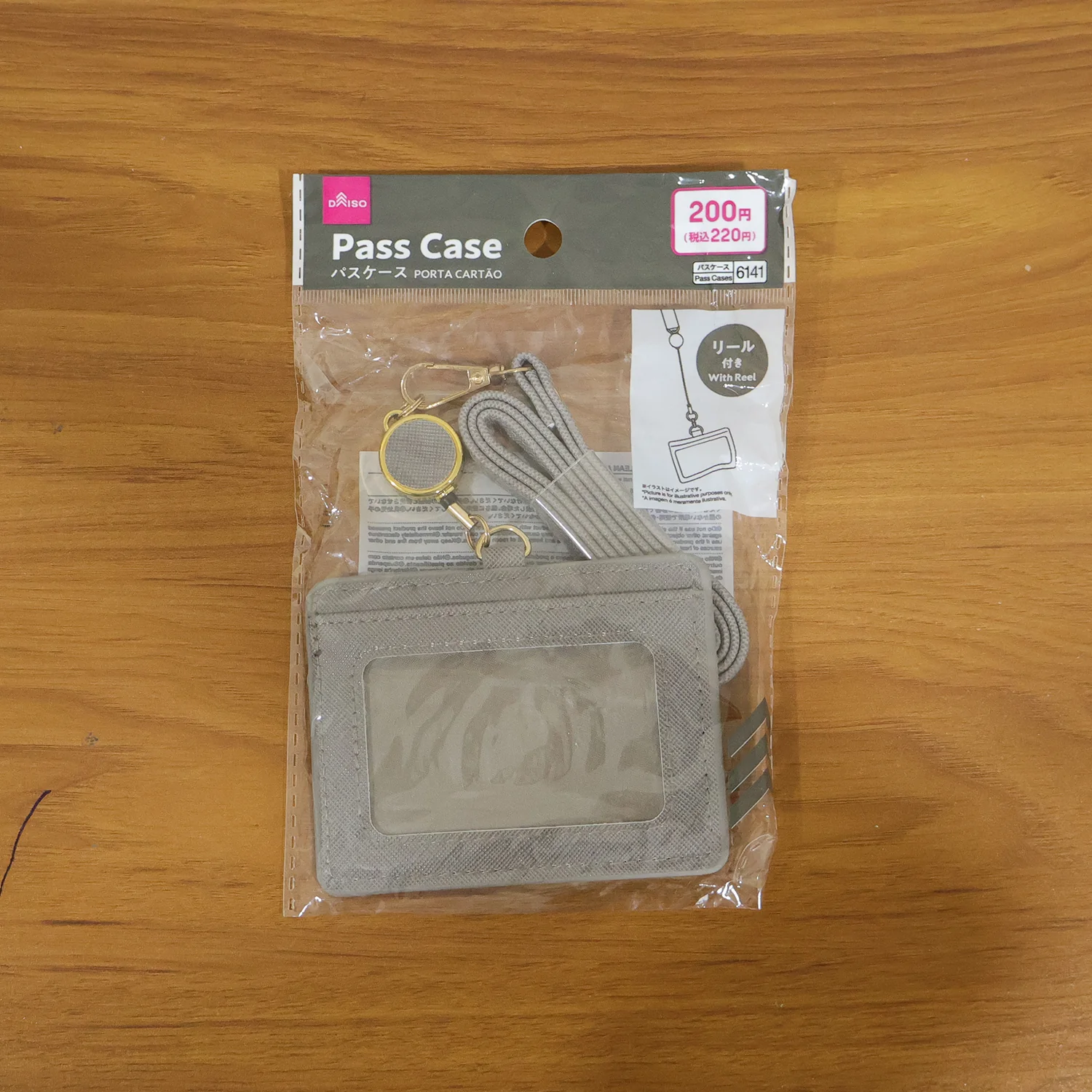 Premium ID Card Holder with Adjustable Neck Strap (1 Pc) - Image 8