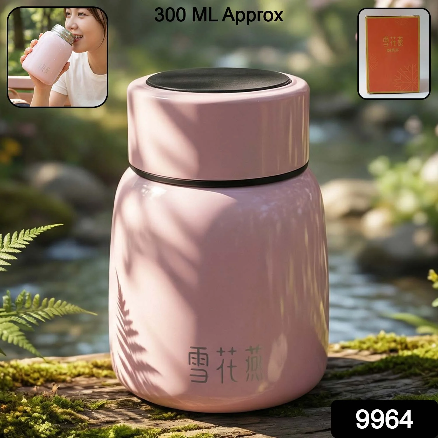 Premium Stainless Steel Insulated Temperature Display Bottle (300 ML Approx) - Image 2