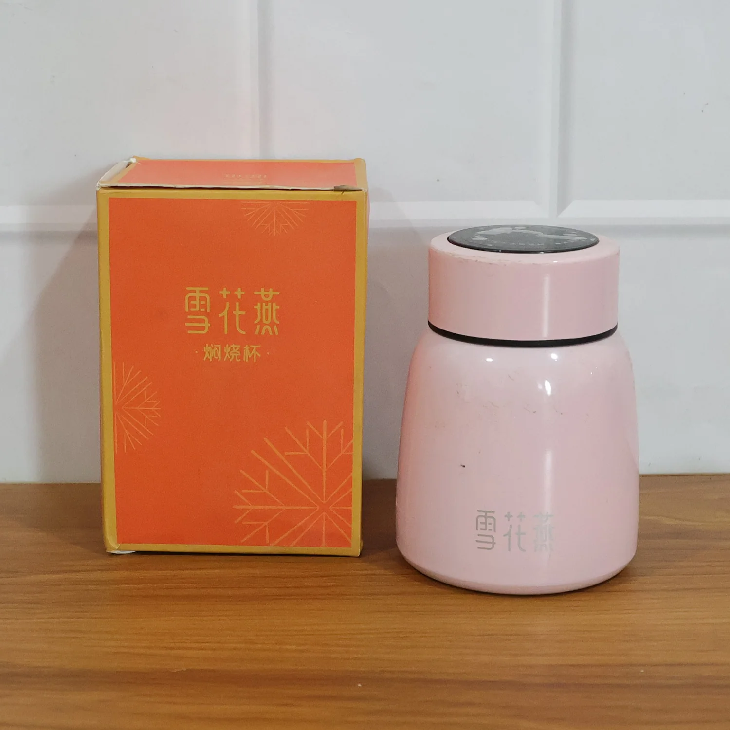 Premium Stainless Steel Insulated Temperature Display Bottle (300 ML Approx) - Image 8