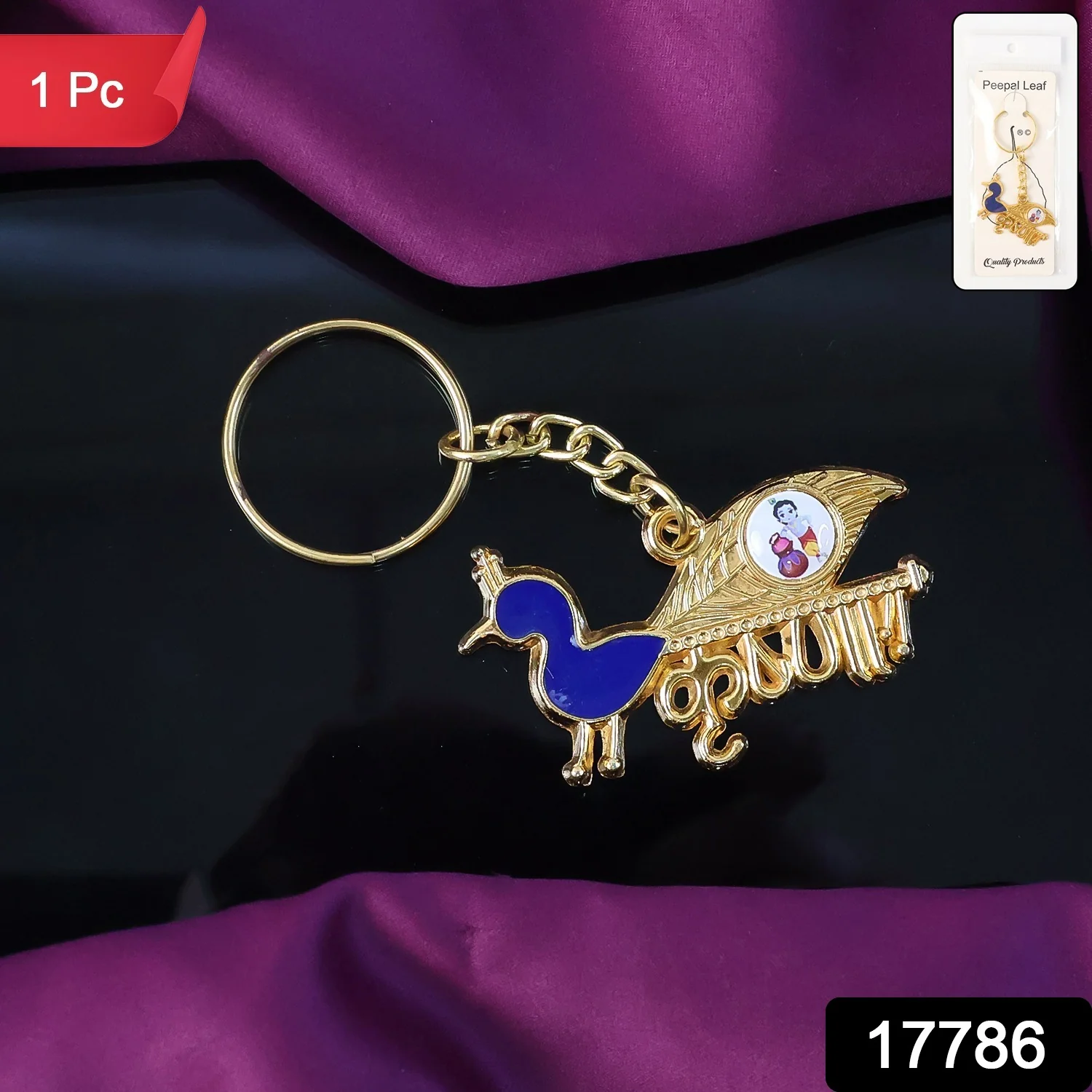 Premium Krishna-Themed Decorative Metal Keychain - Image 2