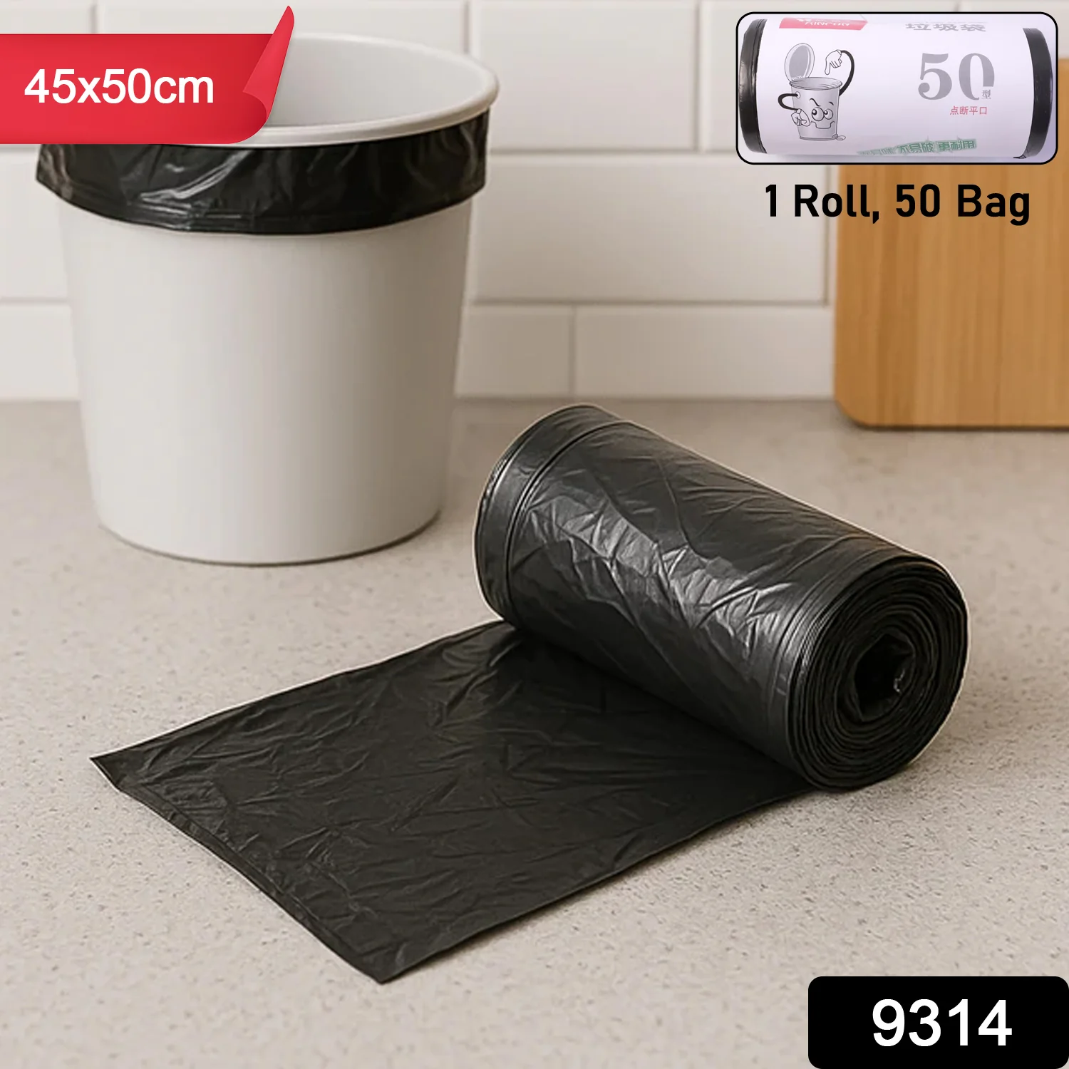 Premium Leak-Proof Dustbin Garbage Bags Roll (50 Bags, 45x50 Cm) - Image 2