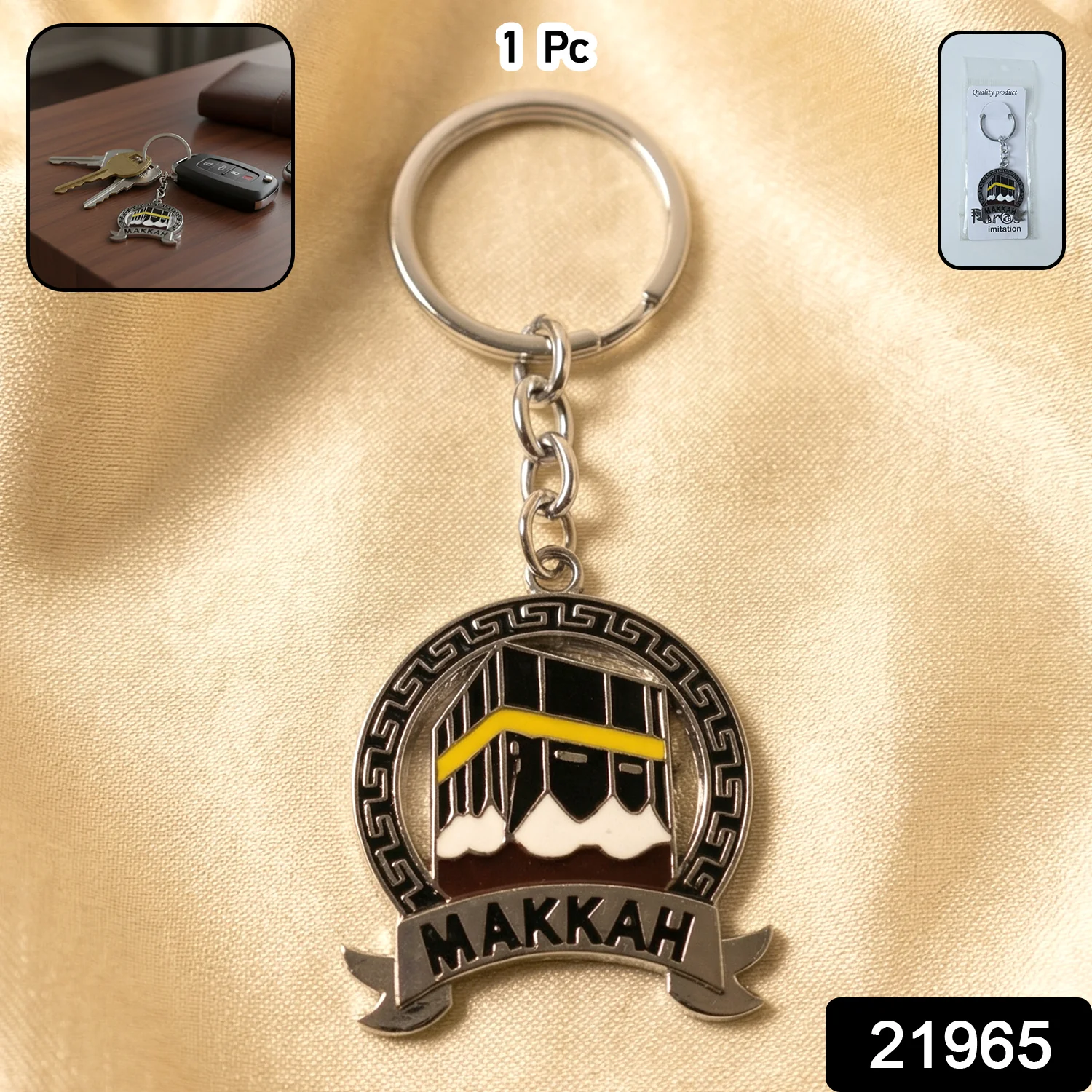 Premium Makkah Design Metal Keychain with Round Pendant (1 Pc) - Image 2