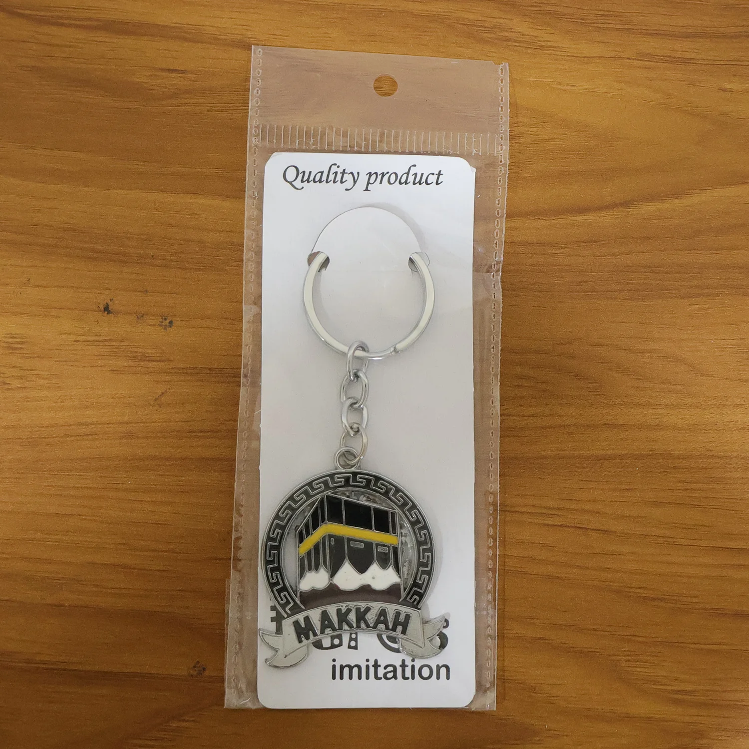 Premium Makkah Design Metal Keychain with Round Pendant (1 Pc) - Image 9