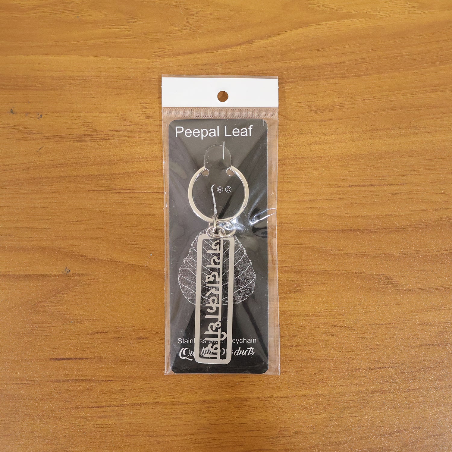 Premium Metal Dwarkadhish Engraved Keychain (1 Pc) - Image 8