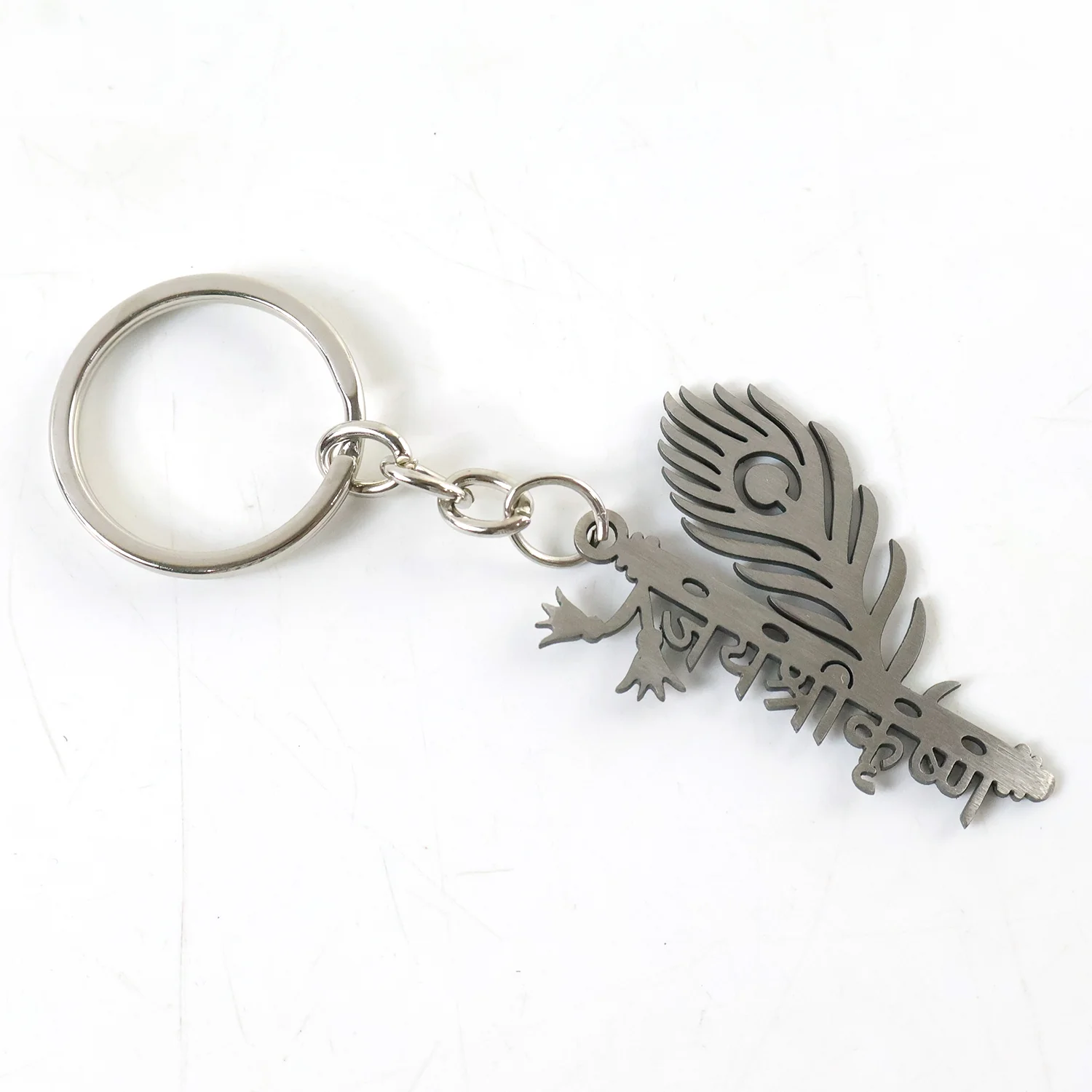 Premium Metal Flute Krishna Keychain 1 Pc - Image 4