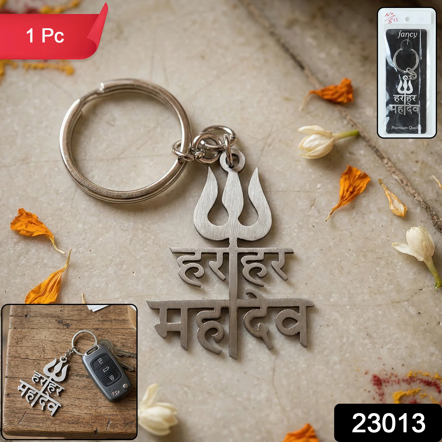 Premium Metal Har Har Mahadev Trishul Design Keychain (1 Pc) - Image 2