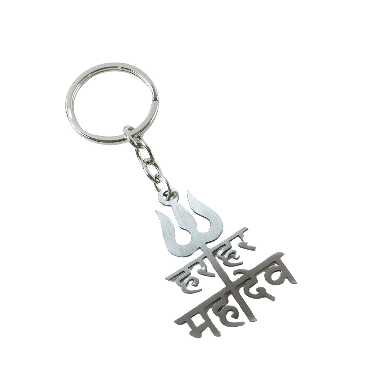 Premium Metal Har Har Mahadev Trishul Design Keychain (1 Pc) - Image 5