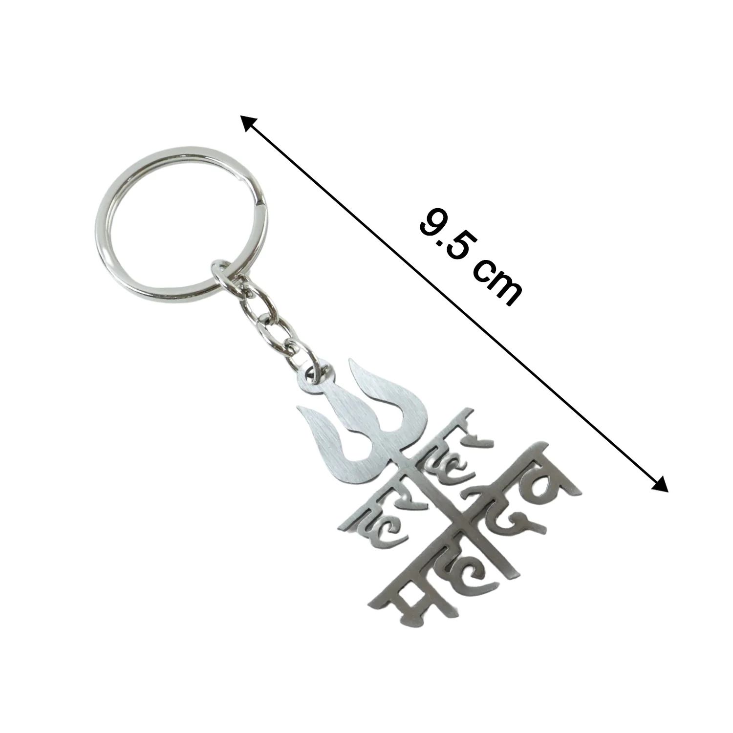 Premium Metal Har Har Mahadev Trishul Design Keychain (1 Pc) - Image 6
