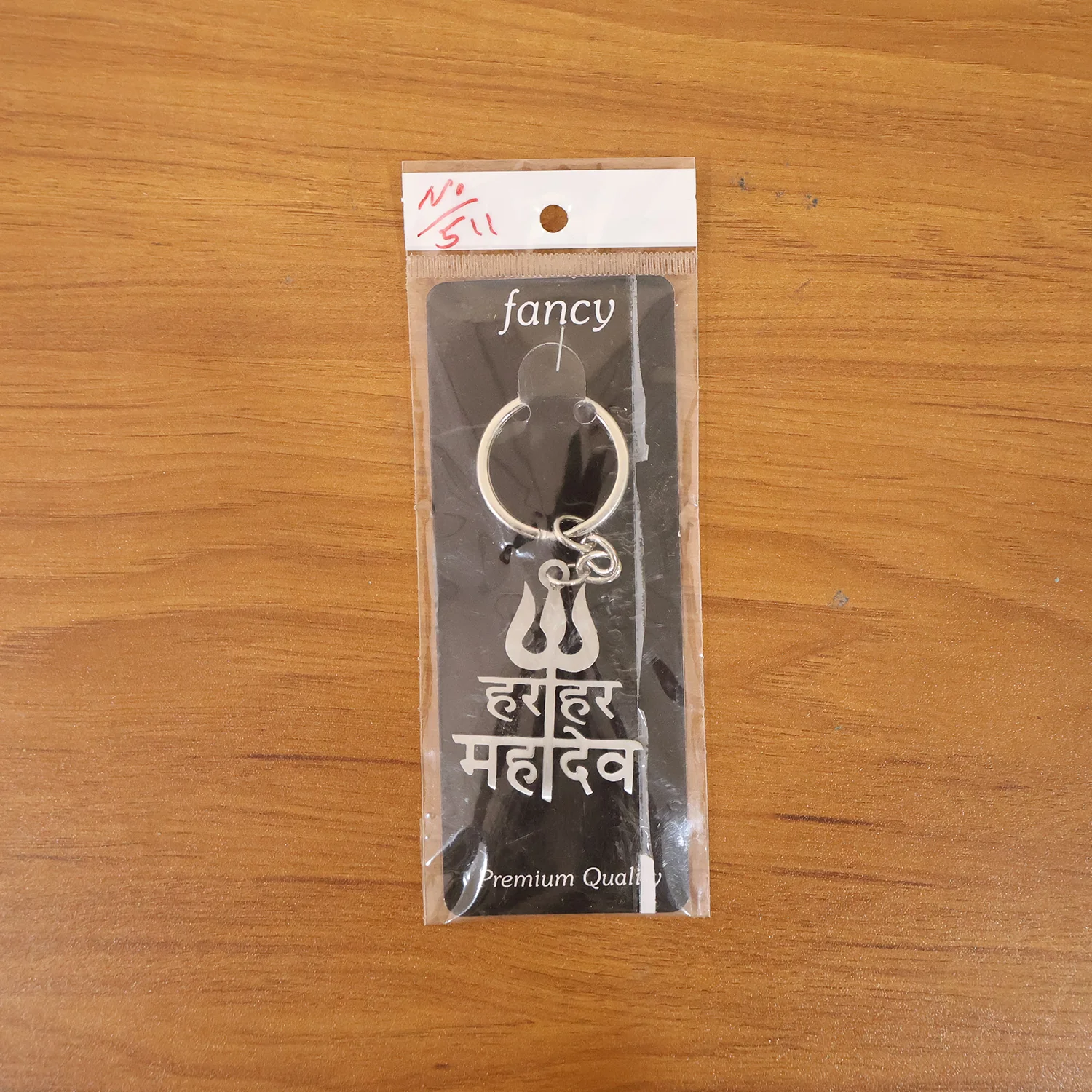Premium Metal Har Har Mahadev Trishul Design Keychain (1 Pc) - Image 8