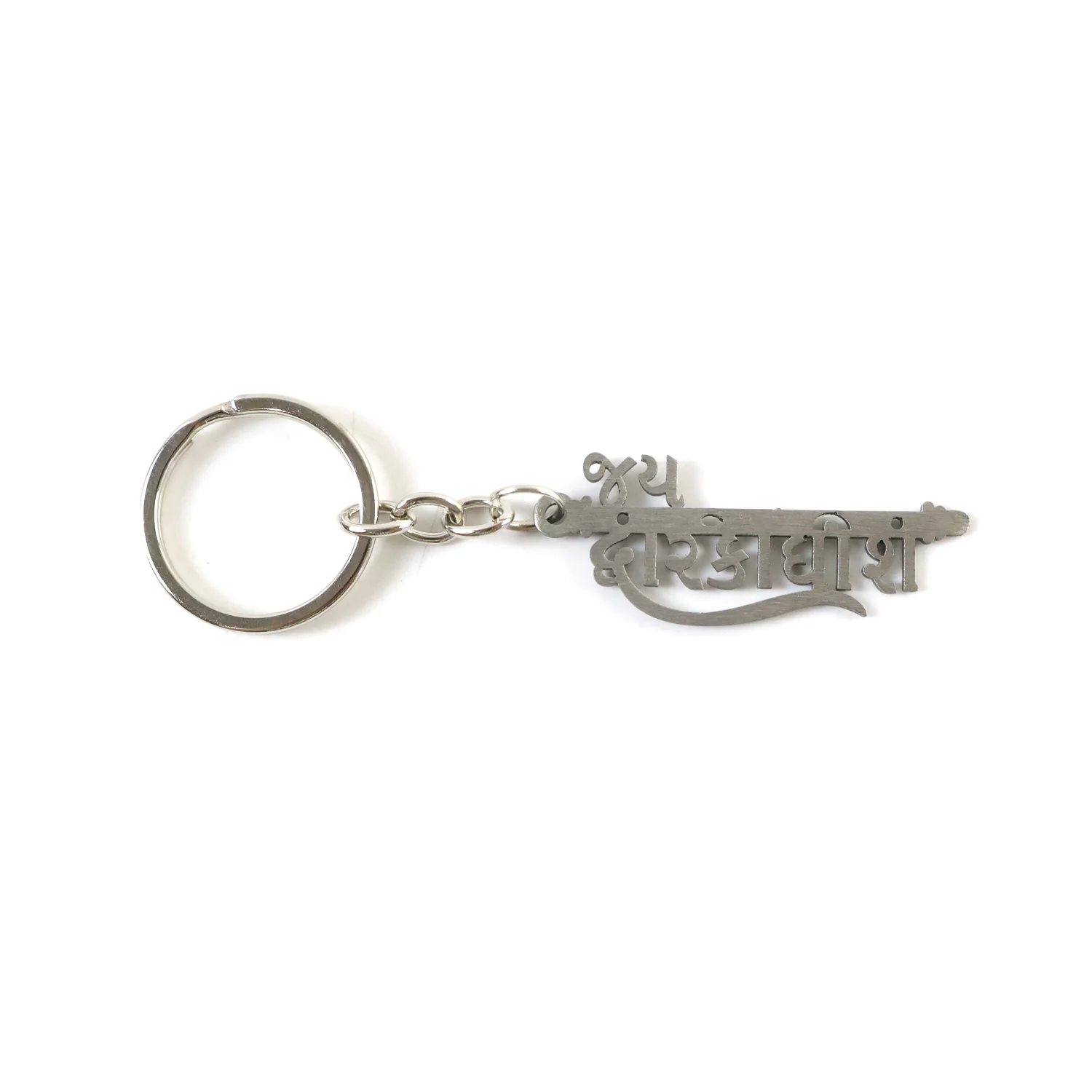 Premium Metal Jay Dwarkadhish Keychain 1 Pc - Image 5