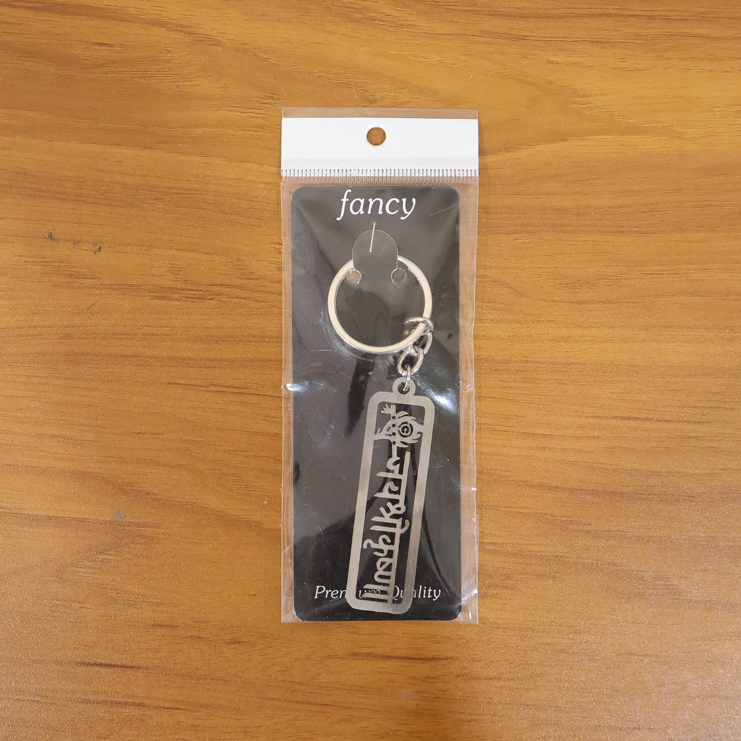 Premium Metal Jay Shri Krishna Engraved Keychain 1 Pc - Image 8