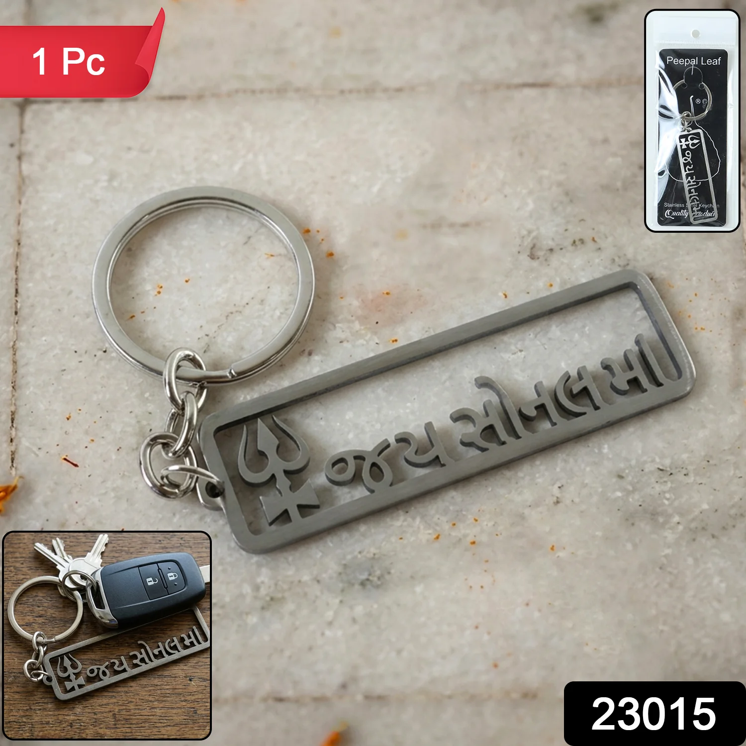 Premium Metal Jay Sonal Ma Keychain 1 Pc - Image 2
