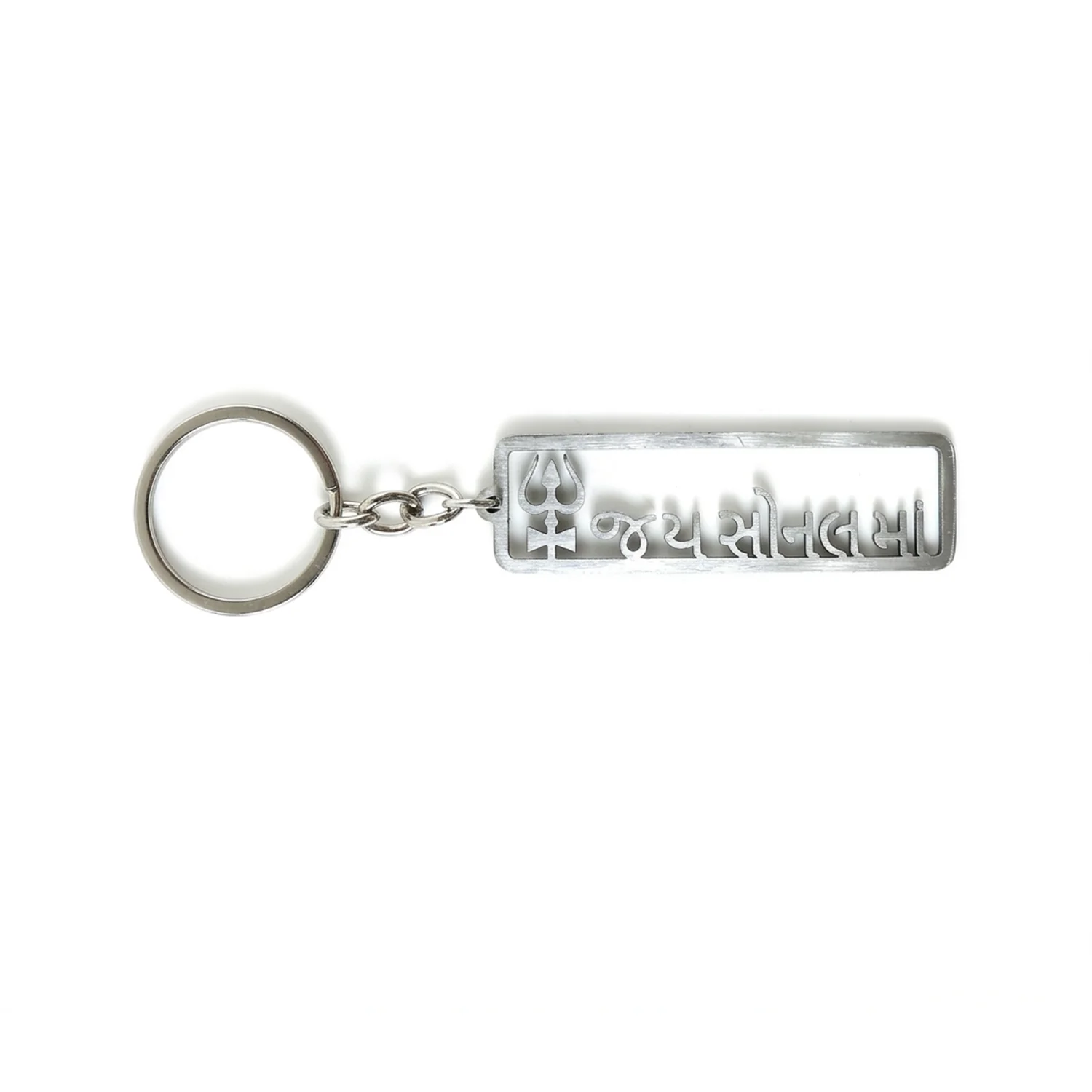 Premium Metal Jay Sonal Ma Keychain 1 Pc - Image 5