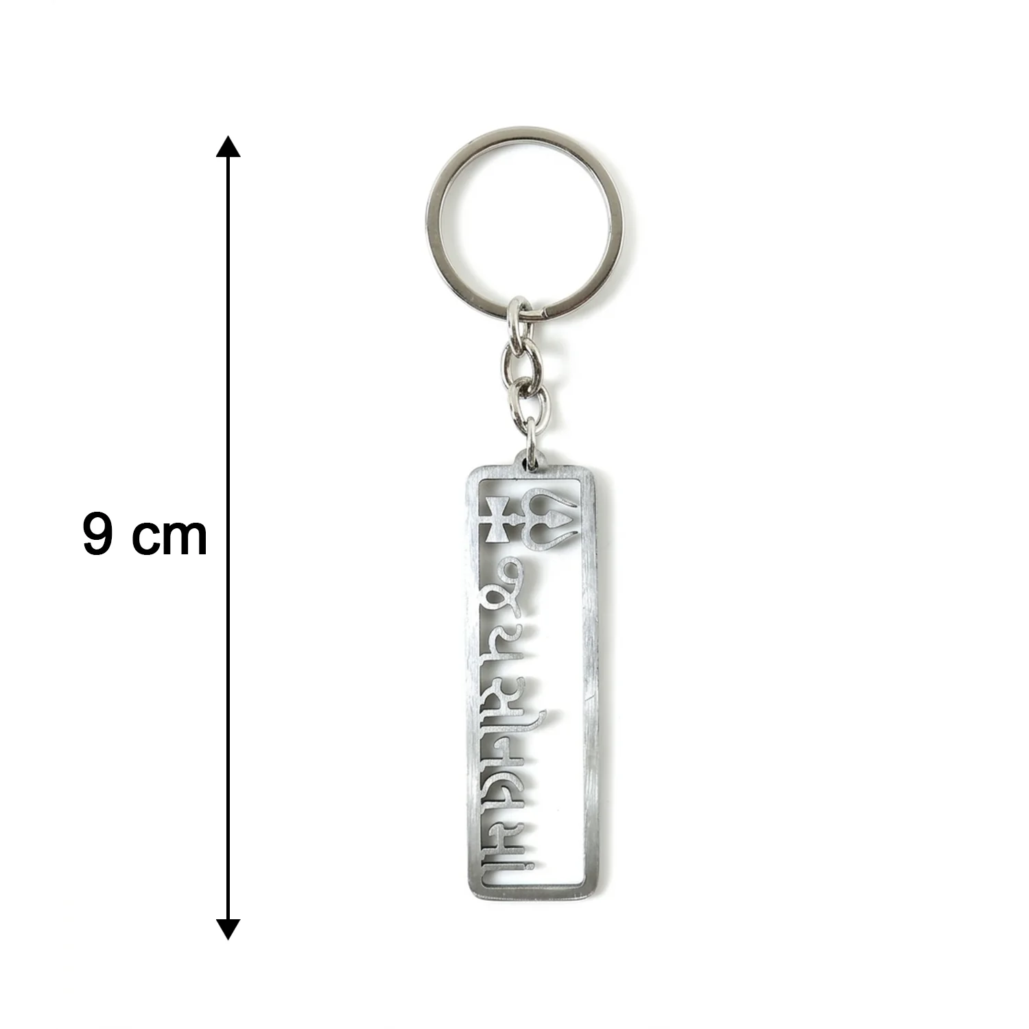 Premium Metal Jay Sonal Ma Keychain 1 Pc - Image 6
