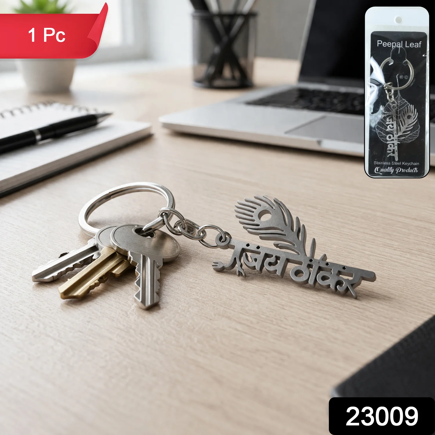 Premium Metal Jay Thakar Peepal Leaf Design Keychain 1 Pc - Image 2