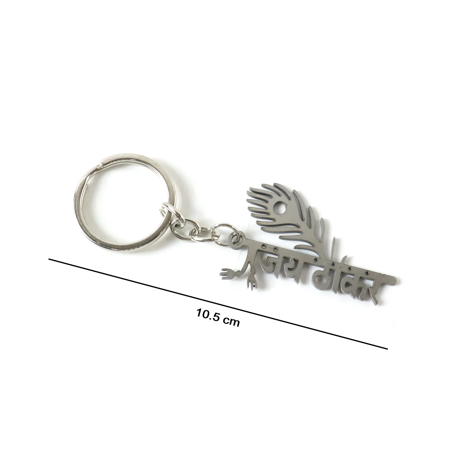 Premium Metal Jay Thakar Peepal Leaf Design Keychain 1 Pc - Image 6