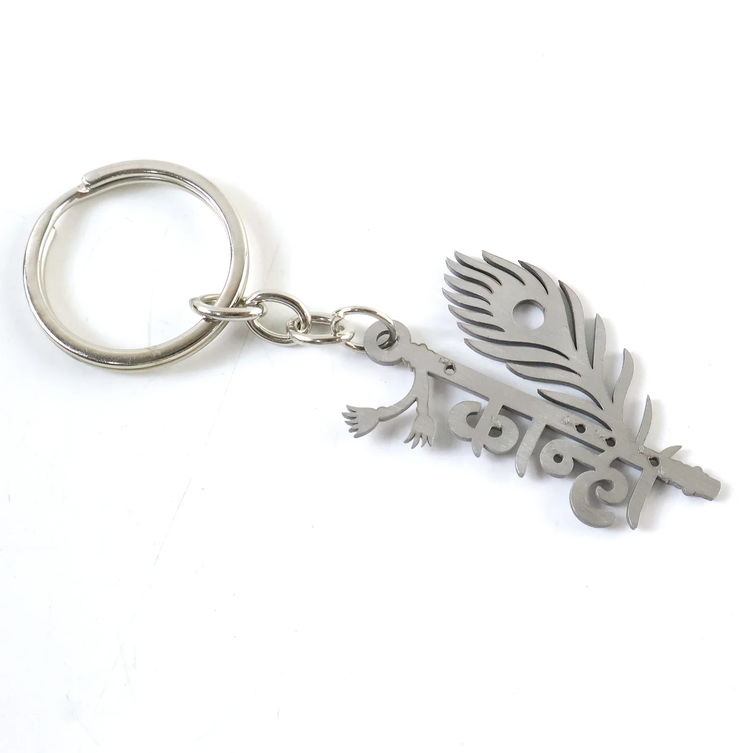 Premium Metal Kanha Keychain 1 Pc - Image 4