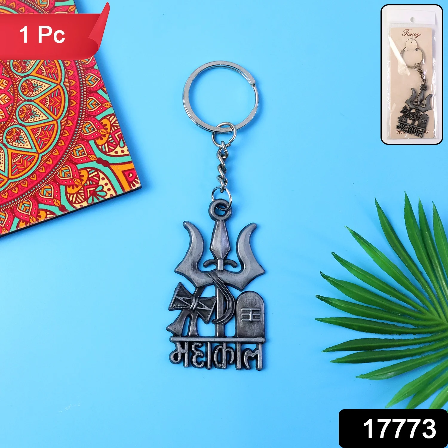 Premium Metal Mahakal Keychain (1 Pc) - Image 2