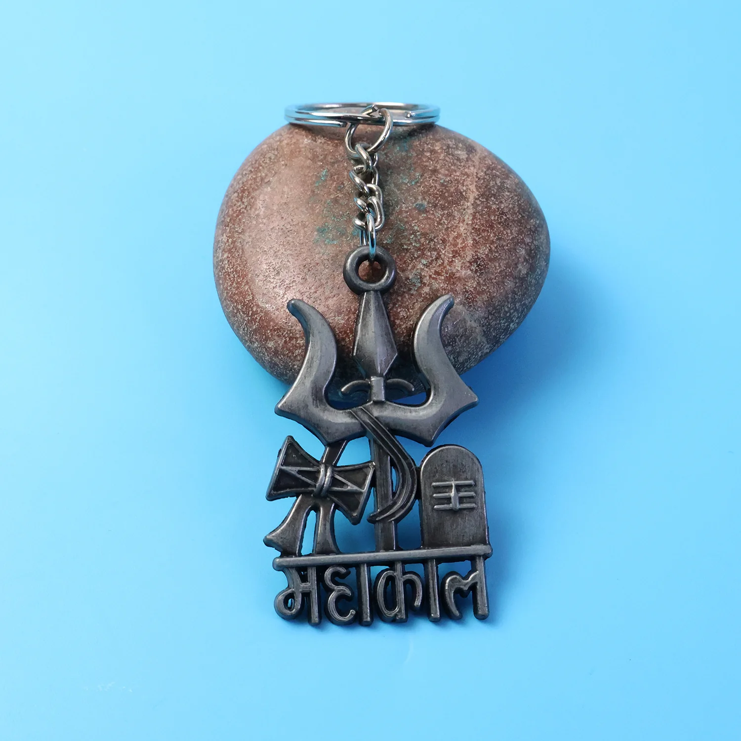Premium Metal Mahakal Keychain (1 Pc) - Image 6