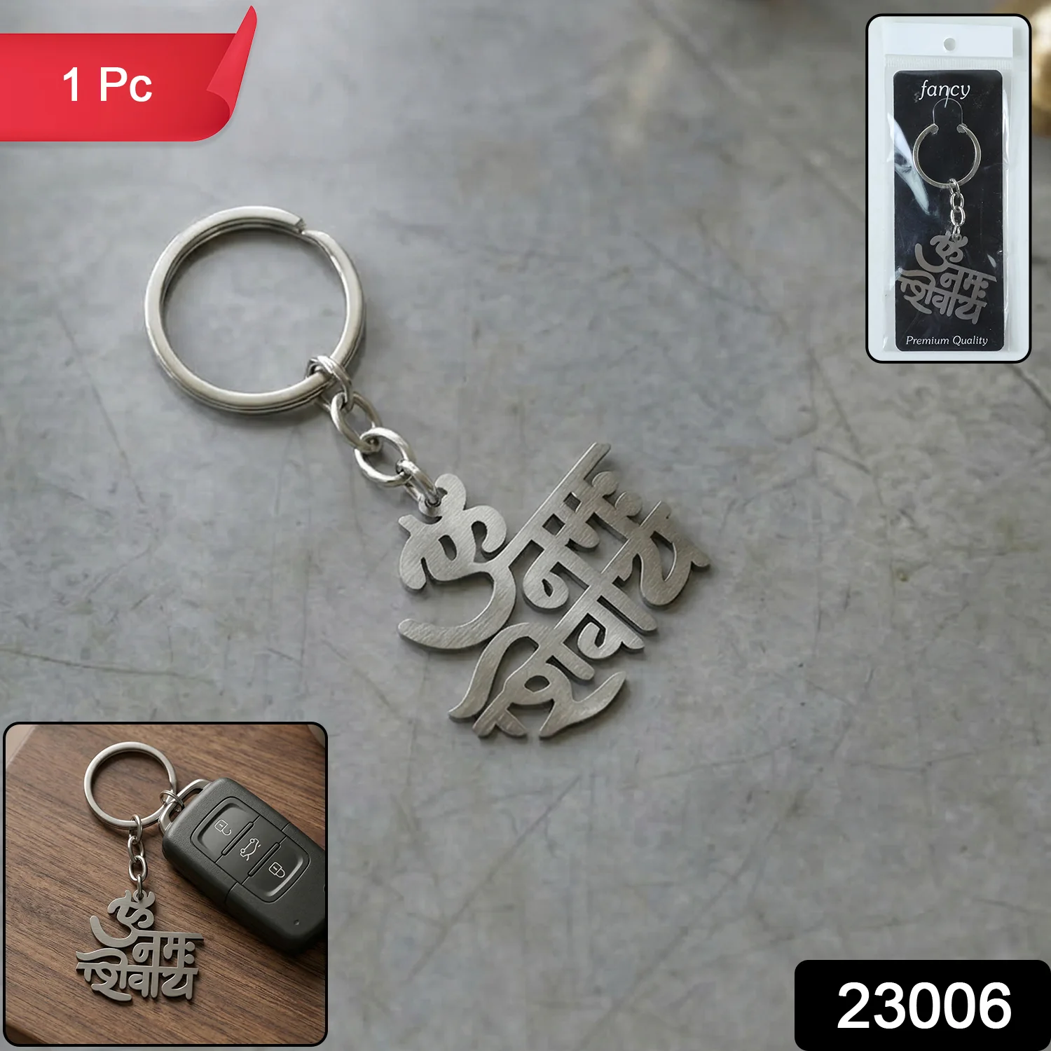Premium Metal Om Namah Shivay Engraved Keychain 1 Pc - Image 2