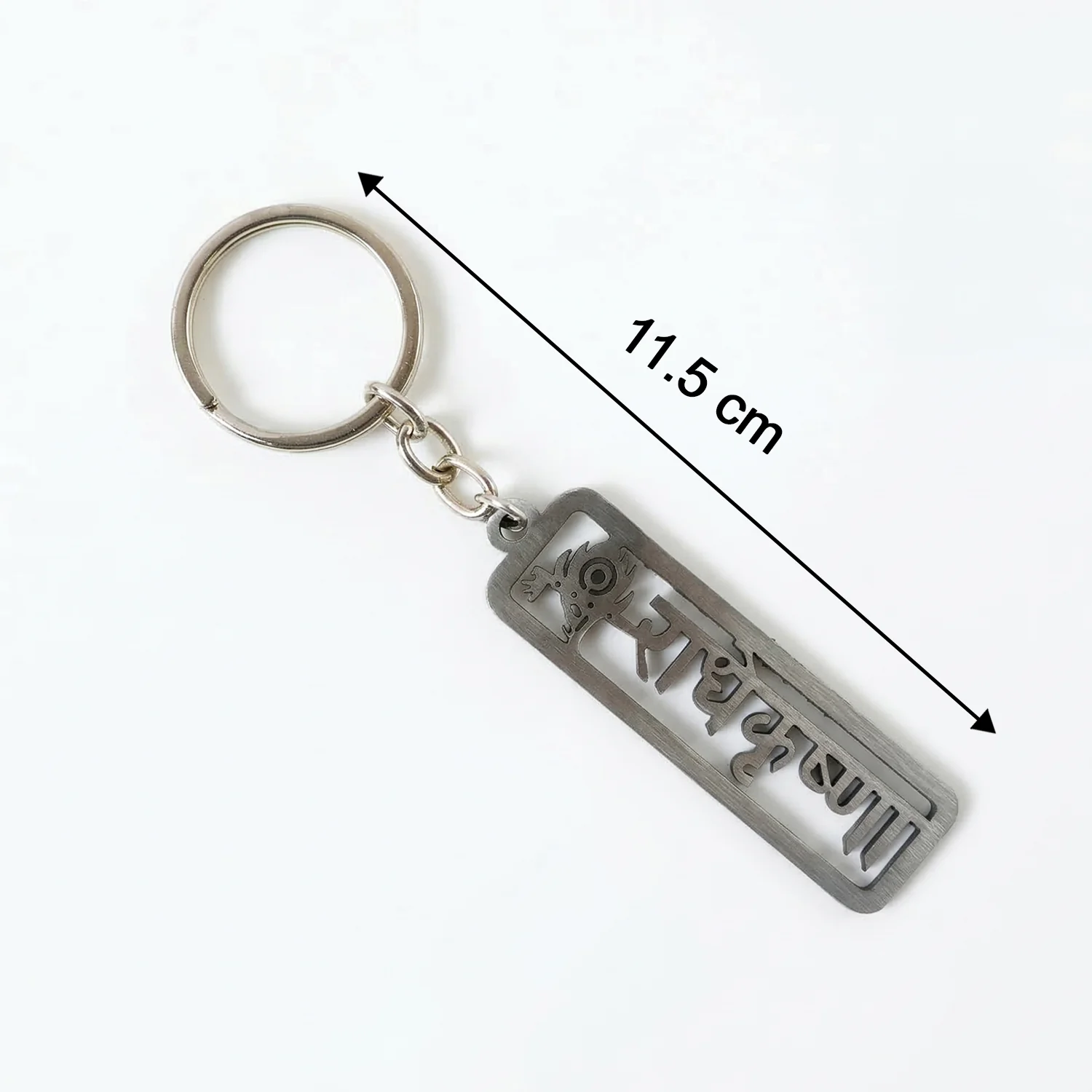Premium Metal Radhe Krishna Engraved Keychain 1 Pc - Image 6