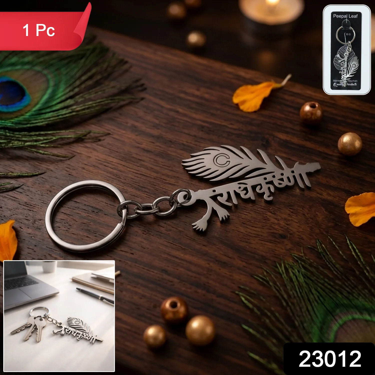 Premium Metal Radhe Krishna Keychain 1 Pc - Image 2