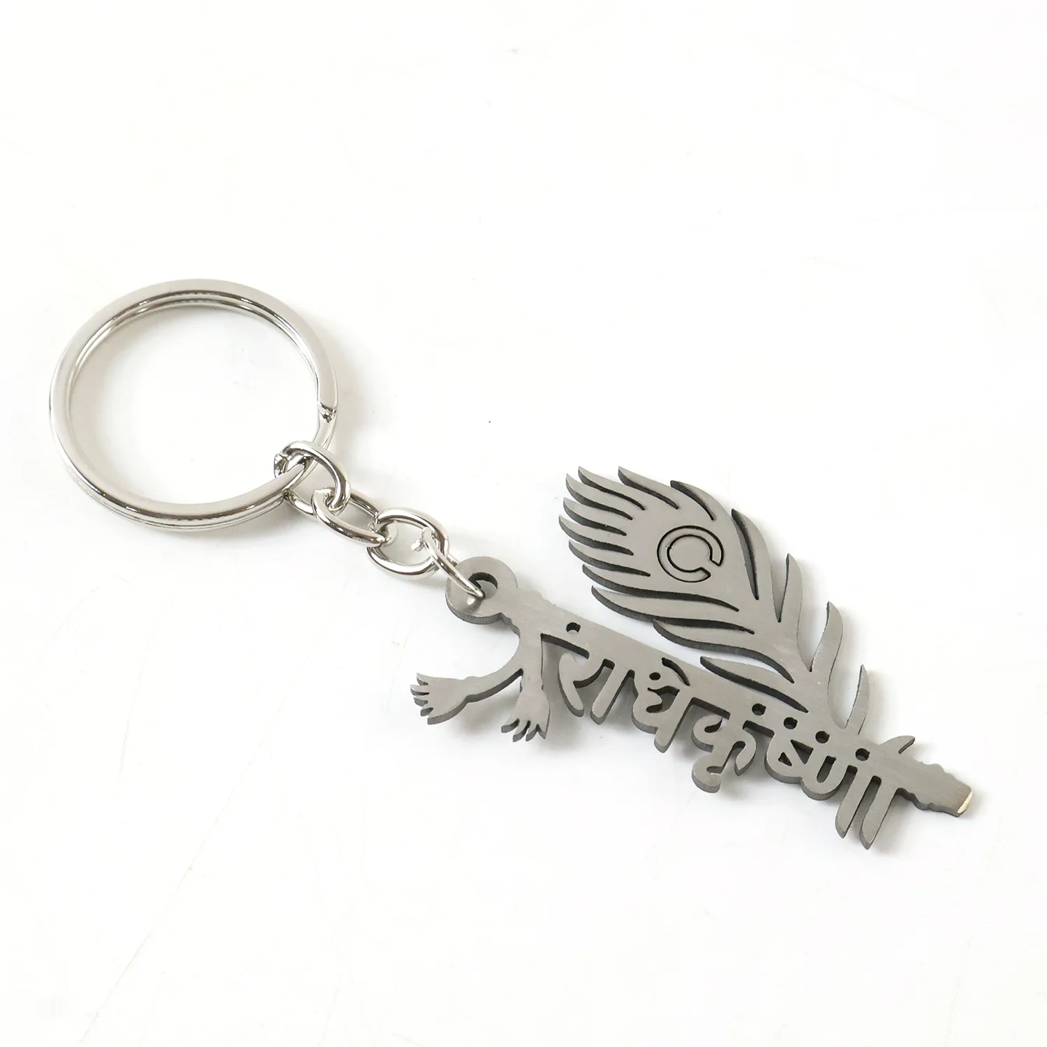 Premium Metal Radhe Krishna Keychain 1 Pc - Image 4