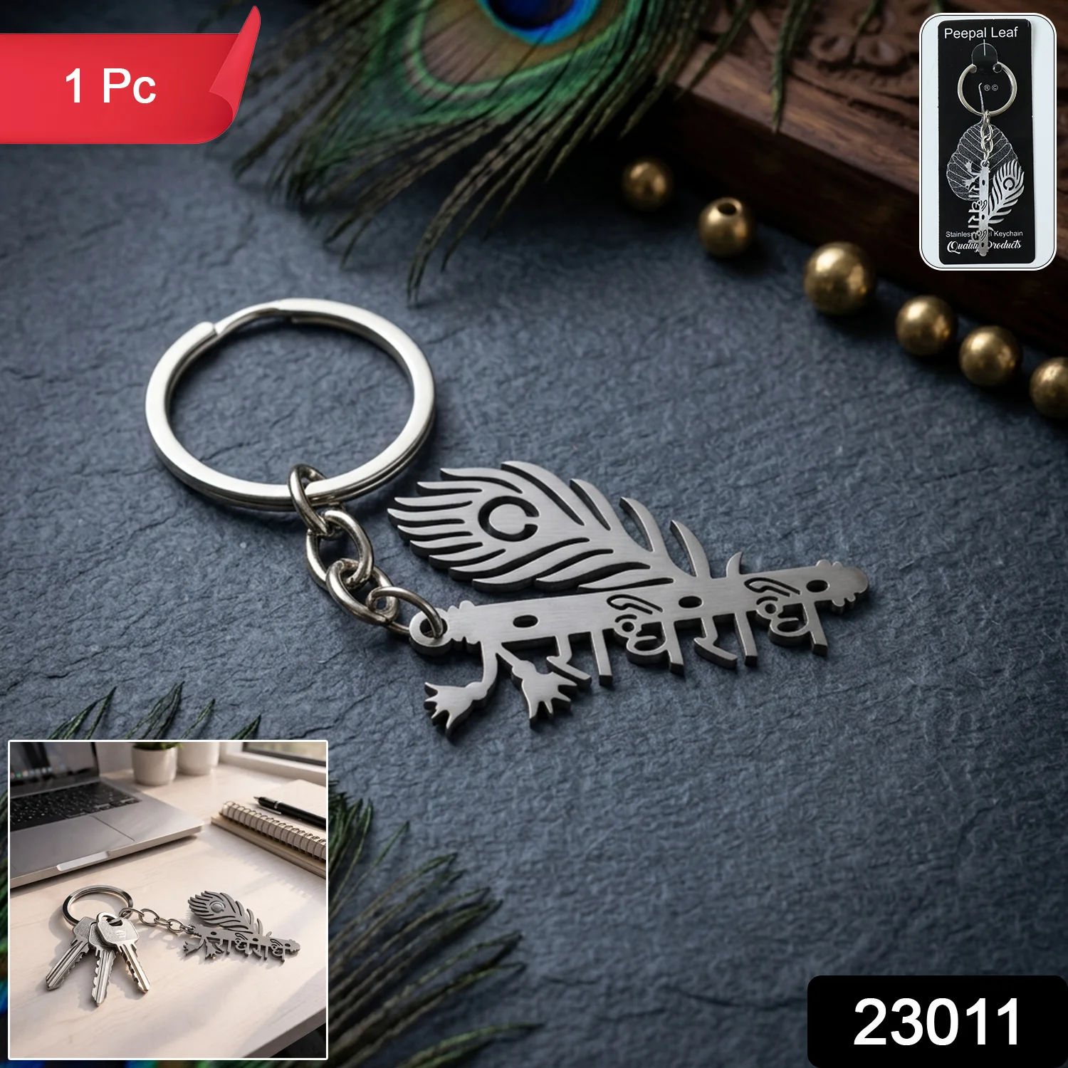 Premium Metal Radhe Radhe Keychain 1 Pc - Image 2