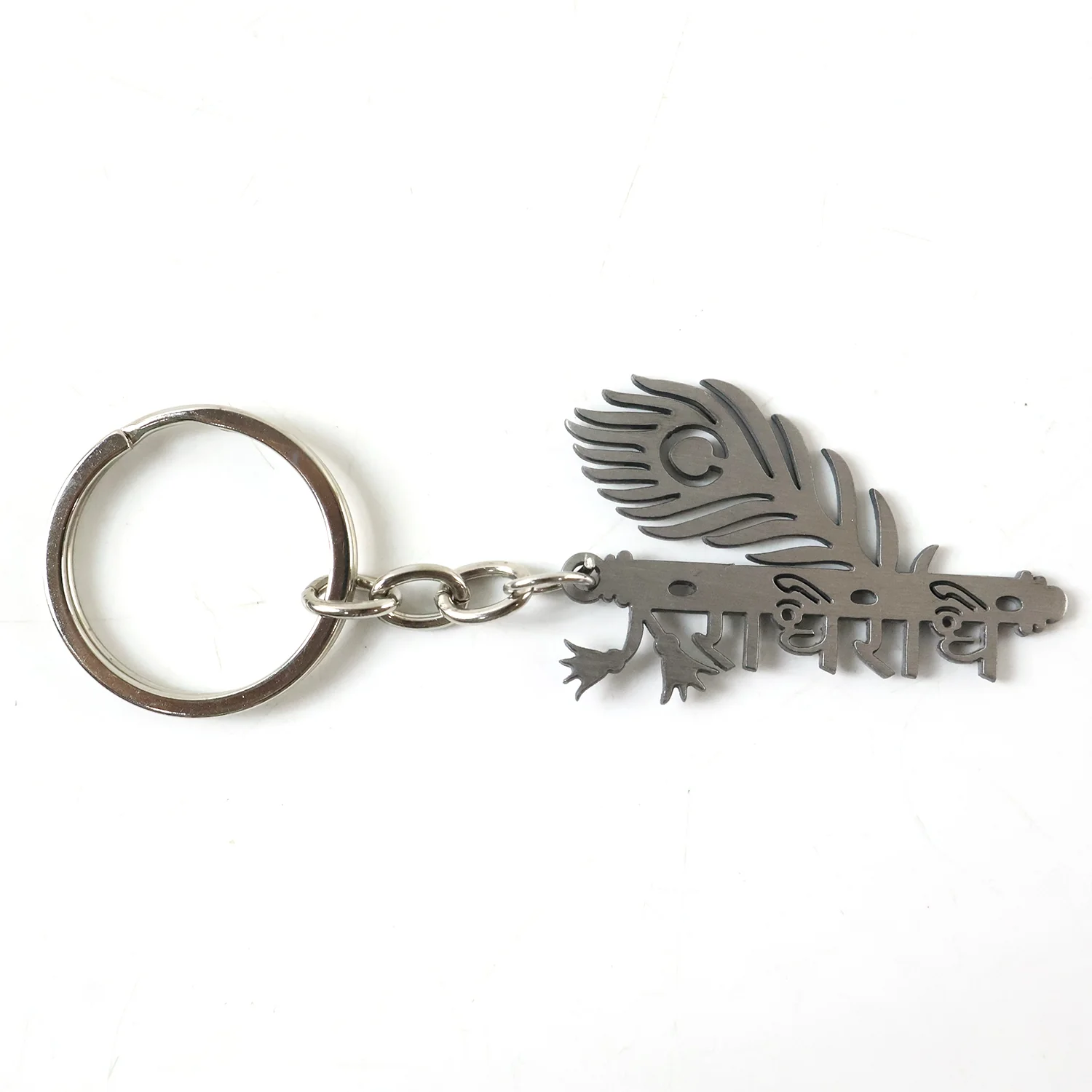 Premium Metal Radhe Radhe Keychain 1 Pc - Image 4