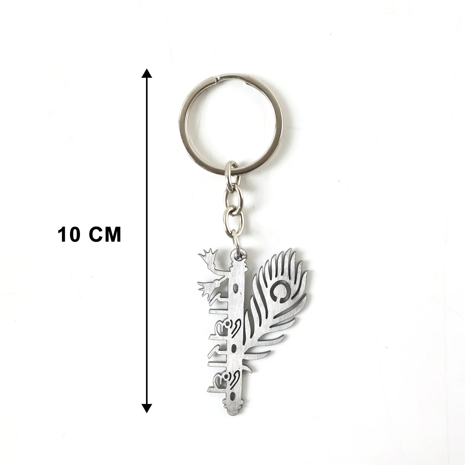 Premium Metal Radhe Radhe Keychain 1 Pc - Image 6