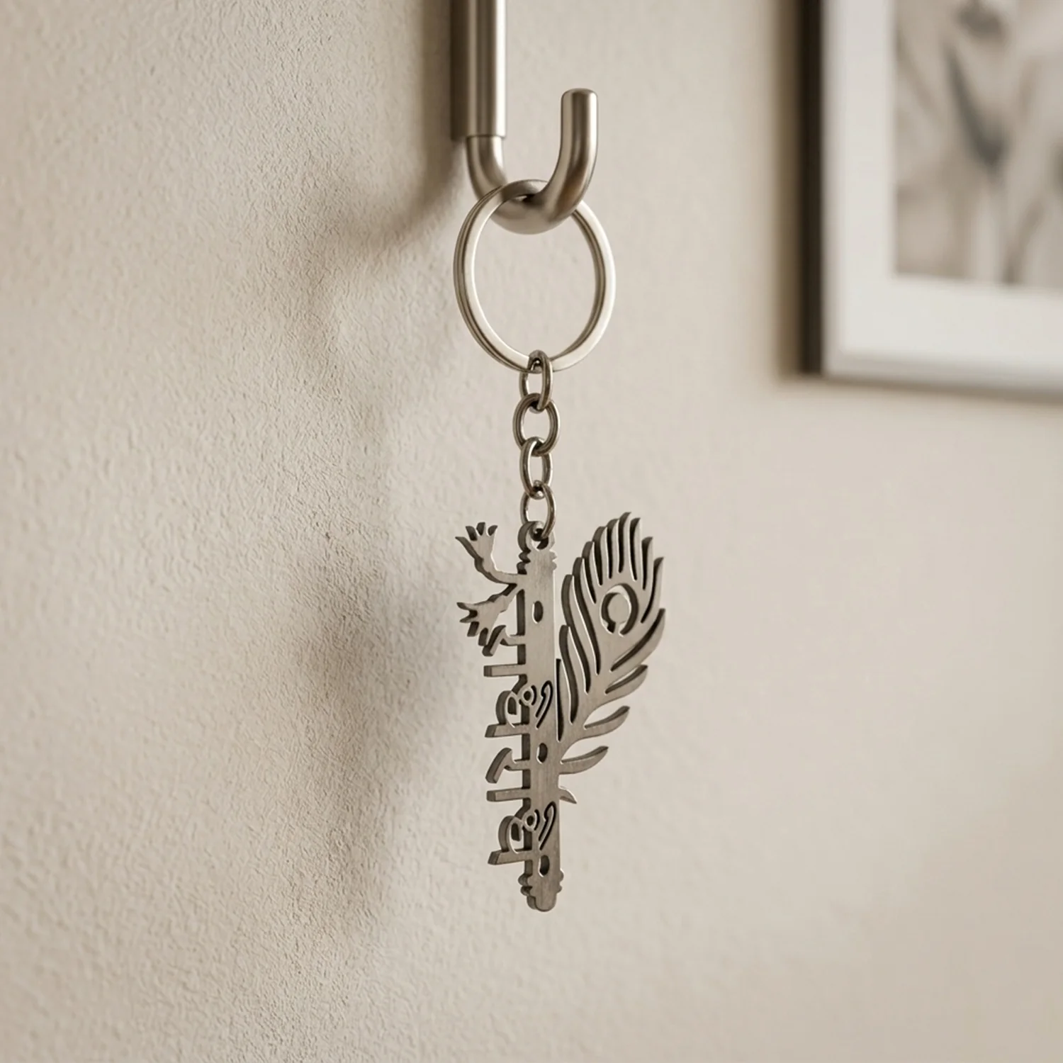 Premium Metal Radhe Radhe Keychain 1 Pc - Image 7