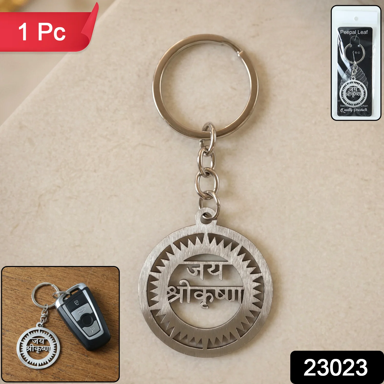 Premium Metal Round Jay Shree Krishna Keychain 1 Pc - Image 2