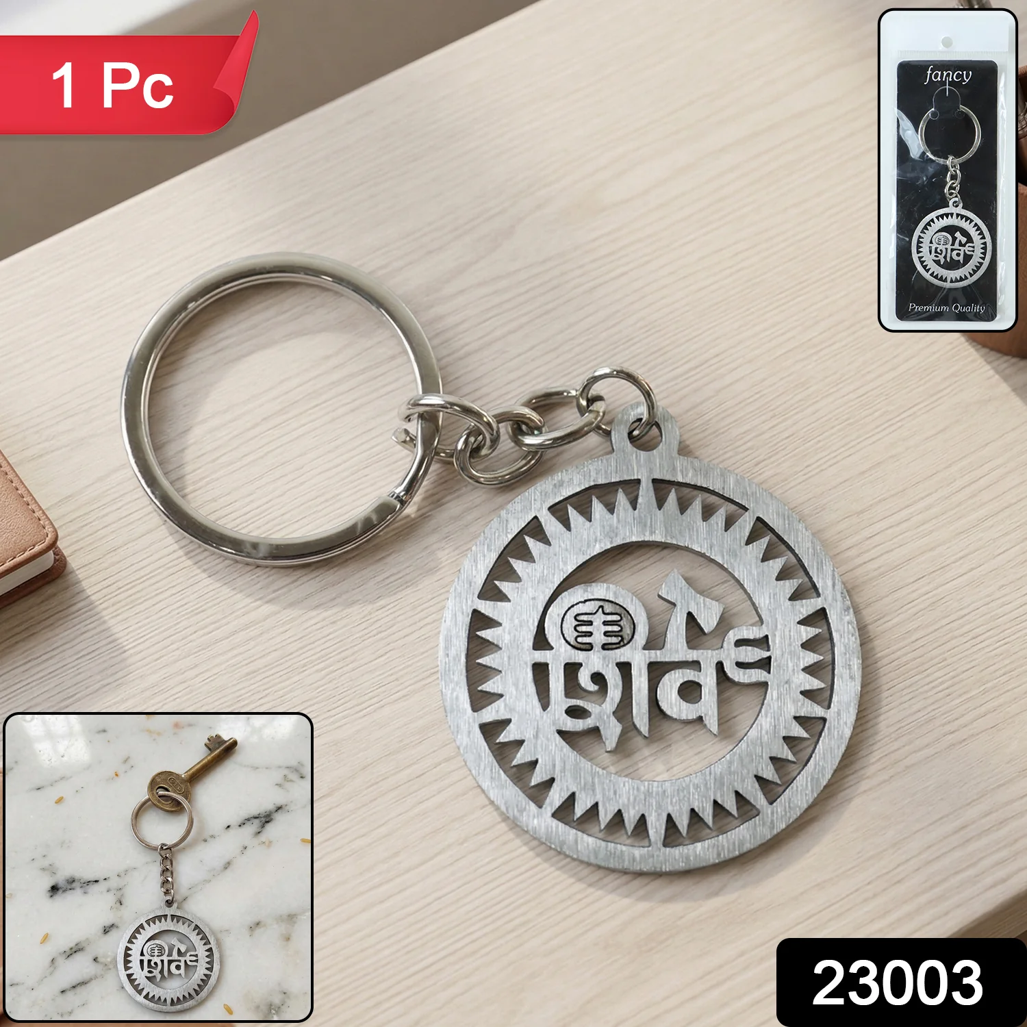 Premium Metal Round Shiv Keychain 1 Pc - Image 2