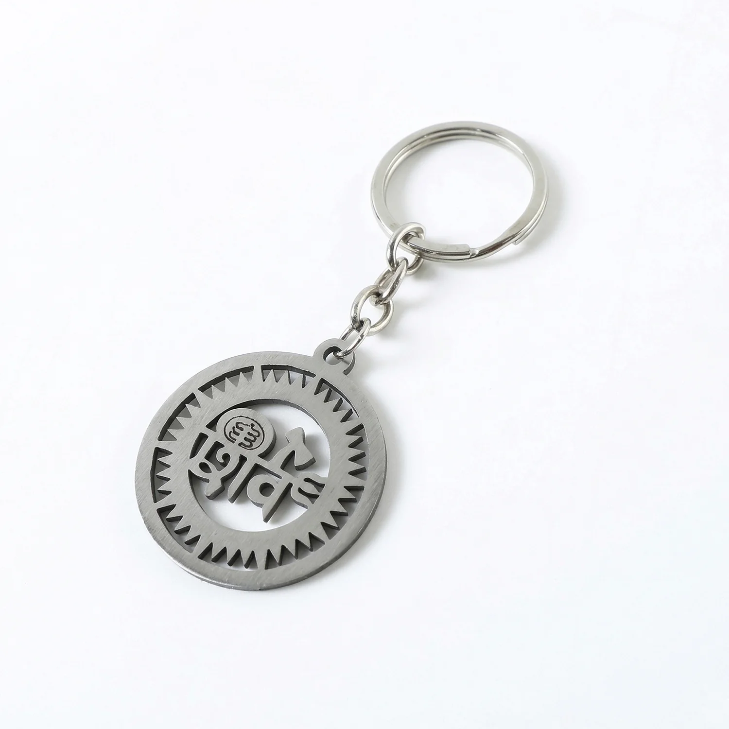 Premium Metal Round Shiv Keychain 1 Pc - Image 5