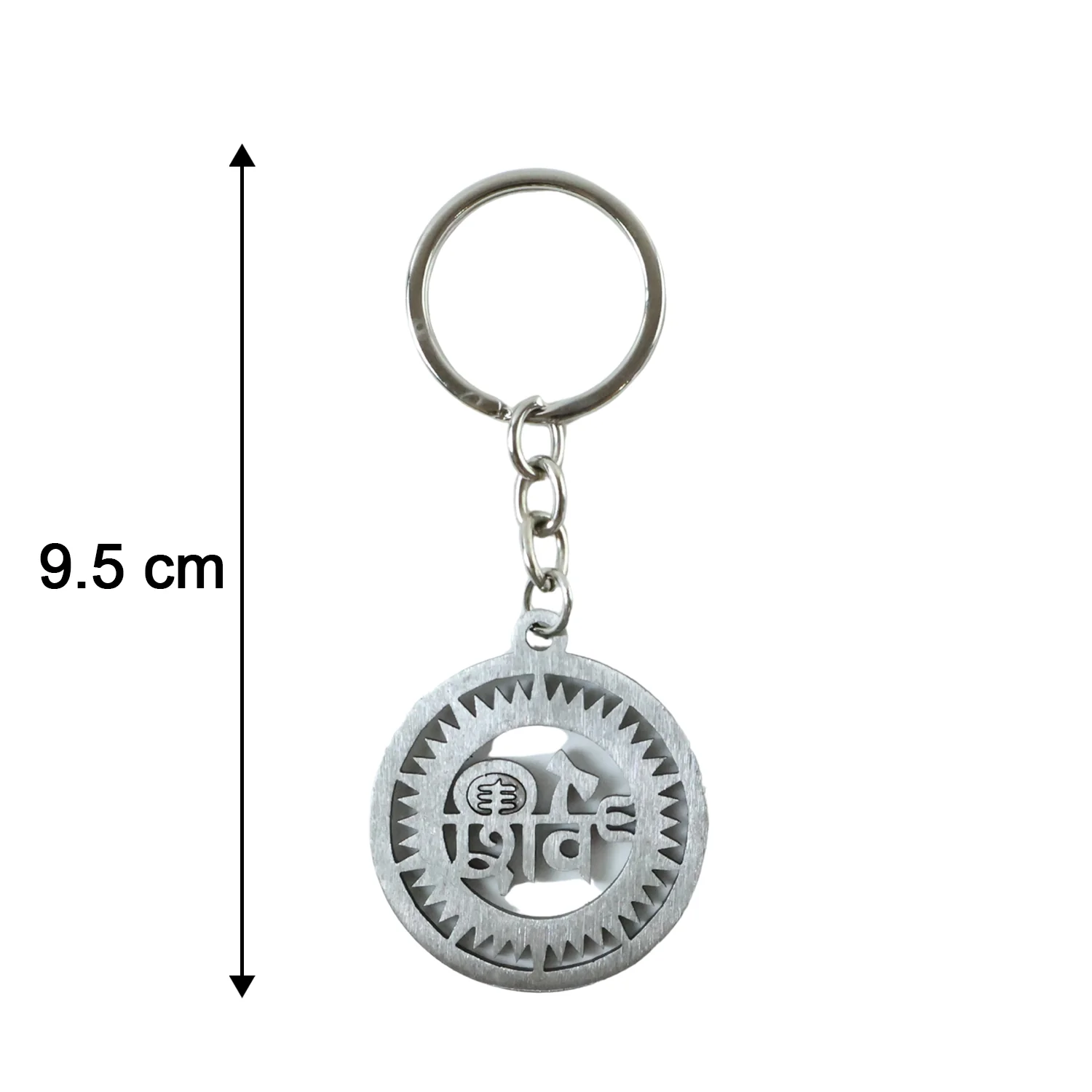 Premium Metal Round Shiv Keychain 1 Pc - Image 6