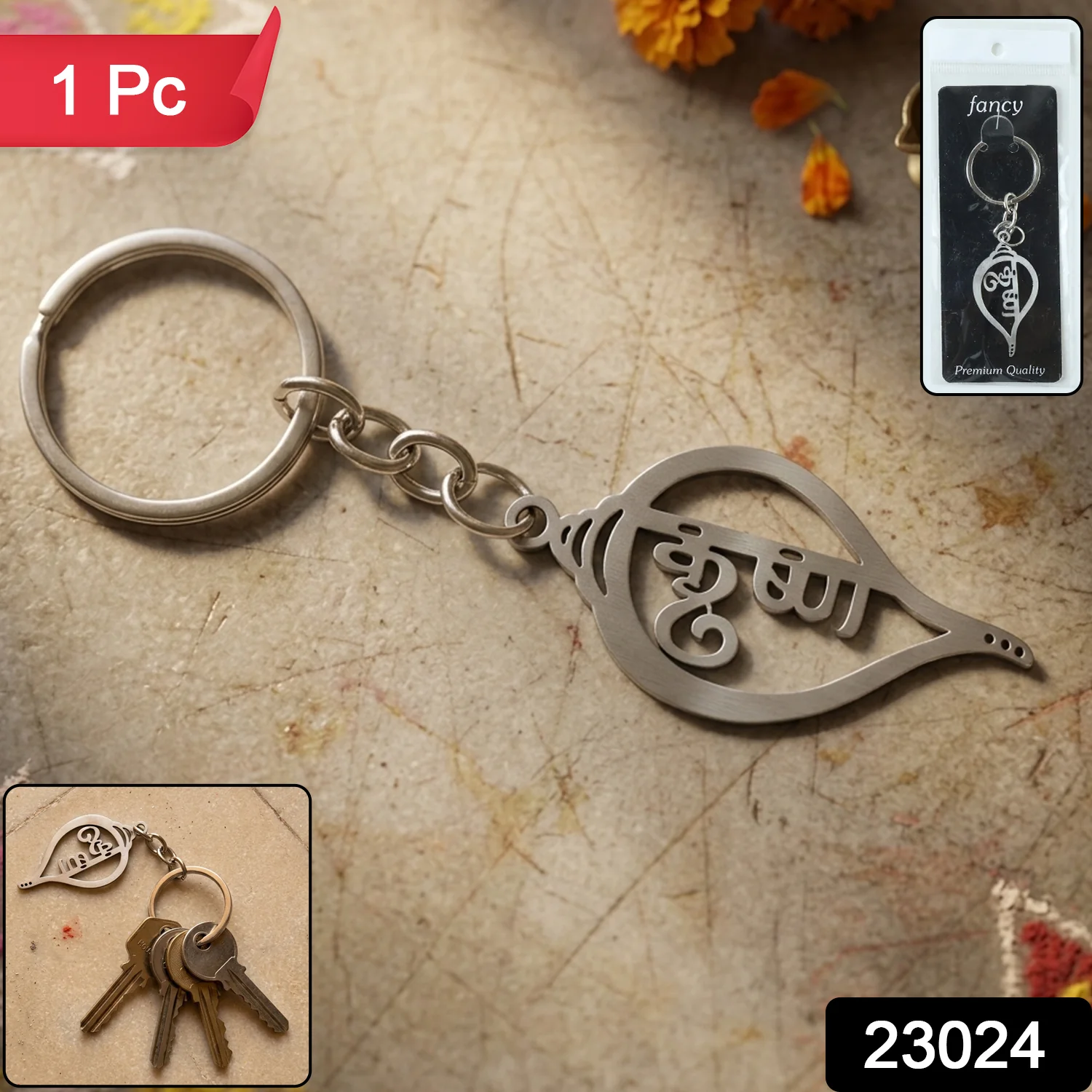 Premium Metal Shankh Krishna Keychain 1 Pc - Image 2