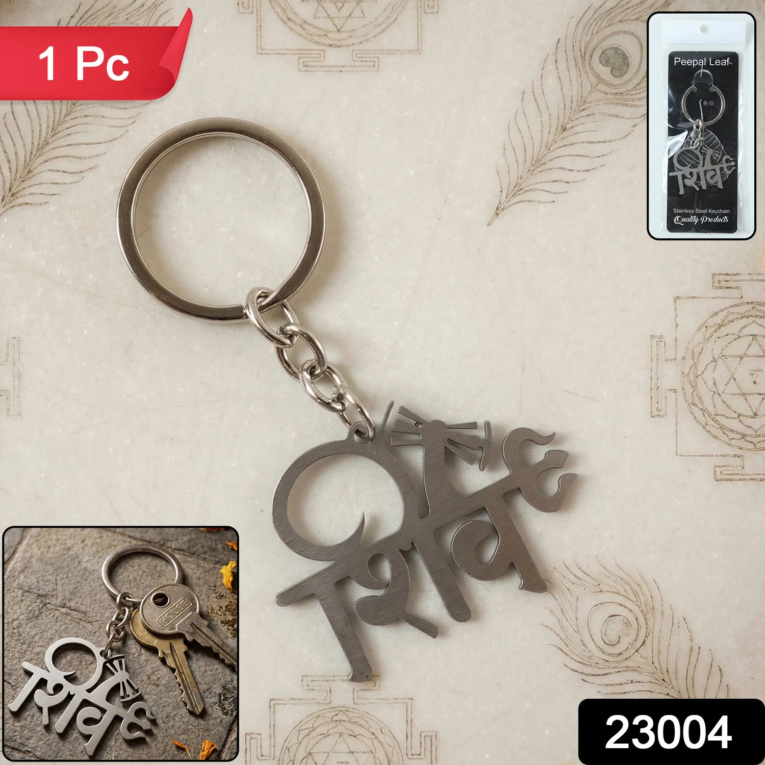 Premium Metal Shiv Design Keychain 1 Pc - Image 2