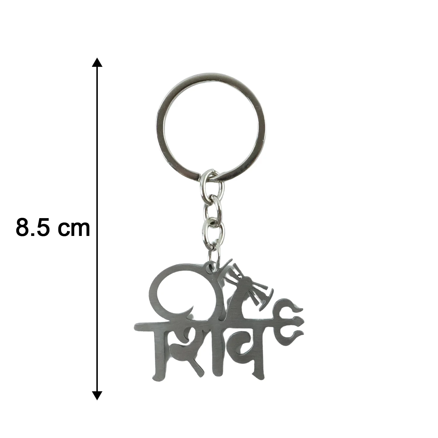 Premium Metal Shiv Design Keychain 1 Pc - Image 6