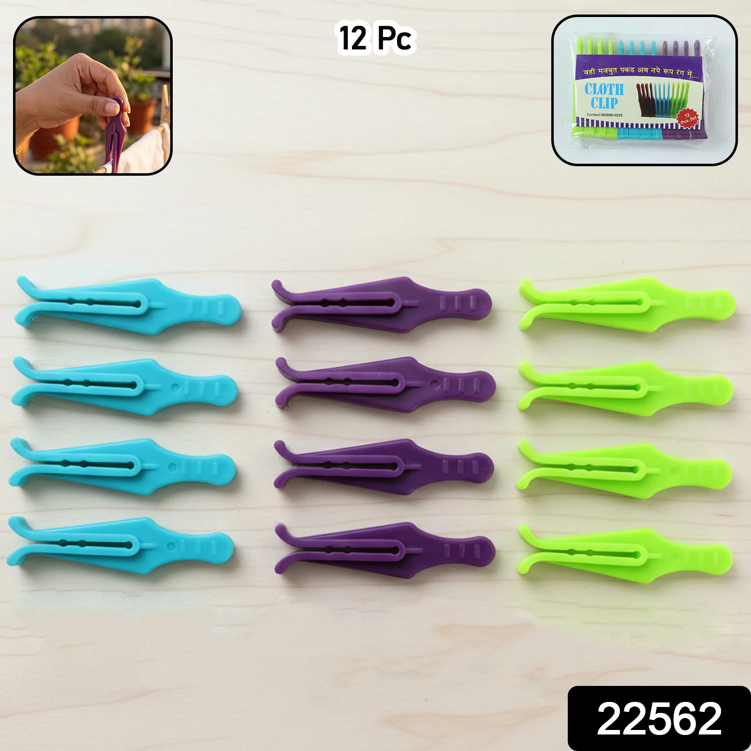 Premium Plastic Cloth Drying Clips Strong Laundry Cloth Pins (12 Pc) - Image 2