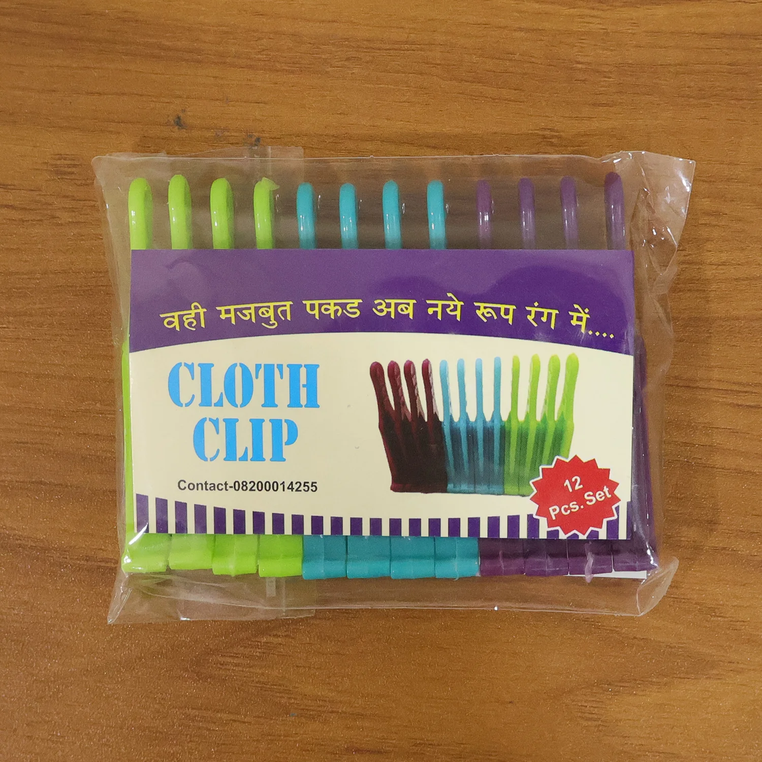 Premium Plastic Cloth Drying Clips Strong Laundry Cloth Pins (12 Pc) - Image 8